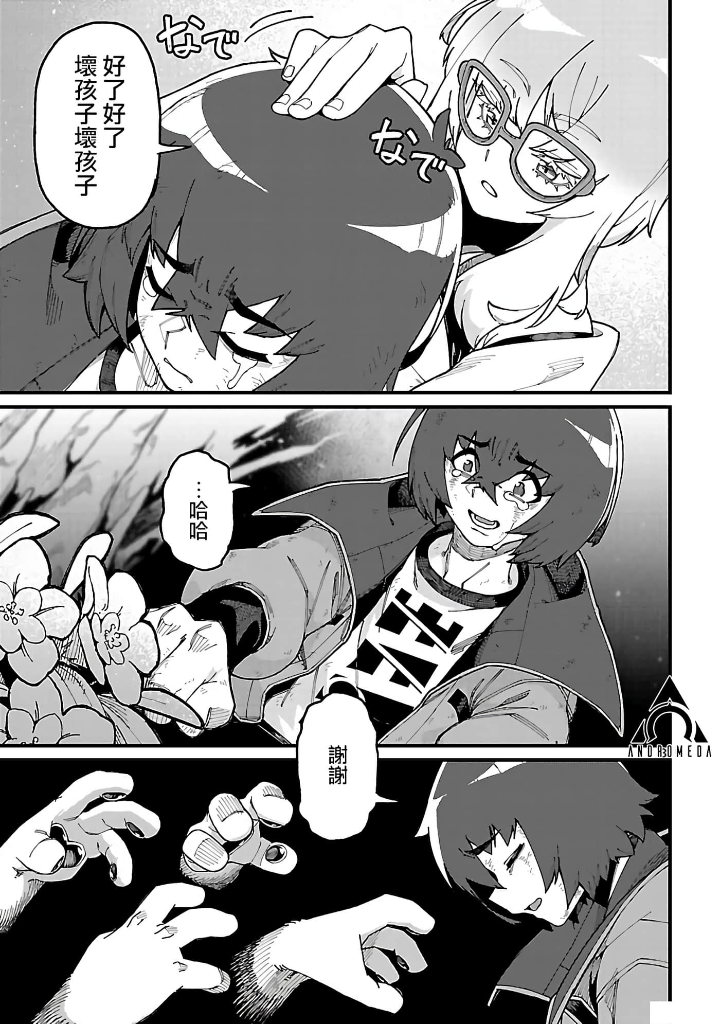 第 31 页