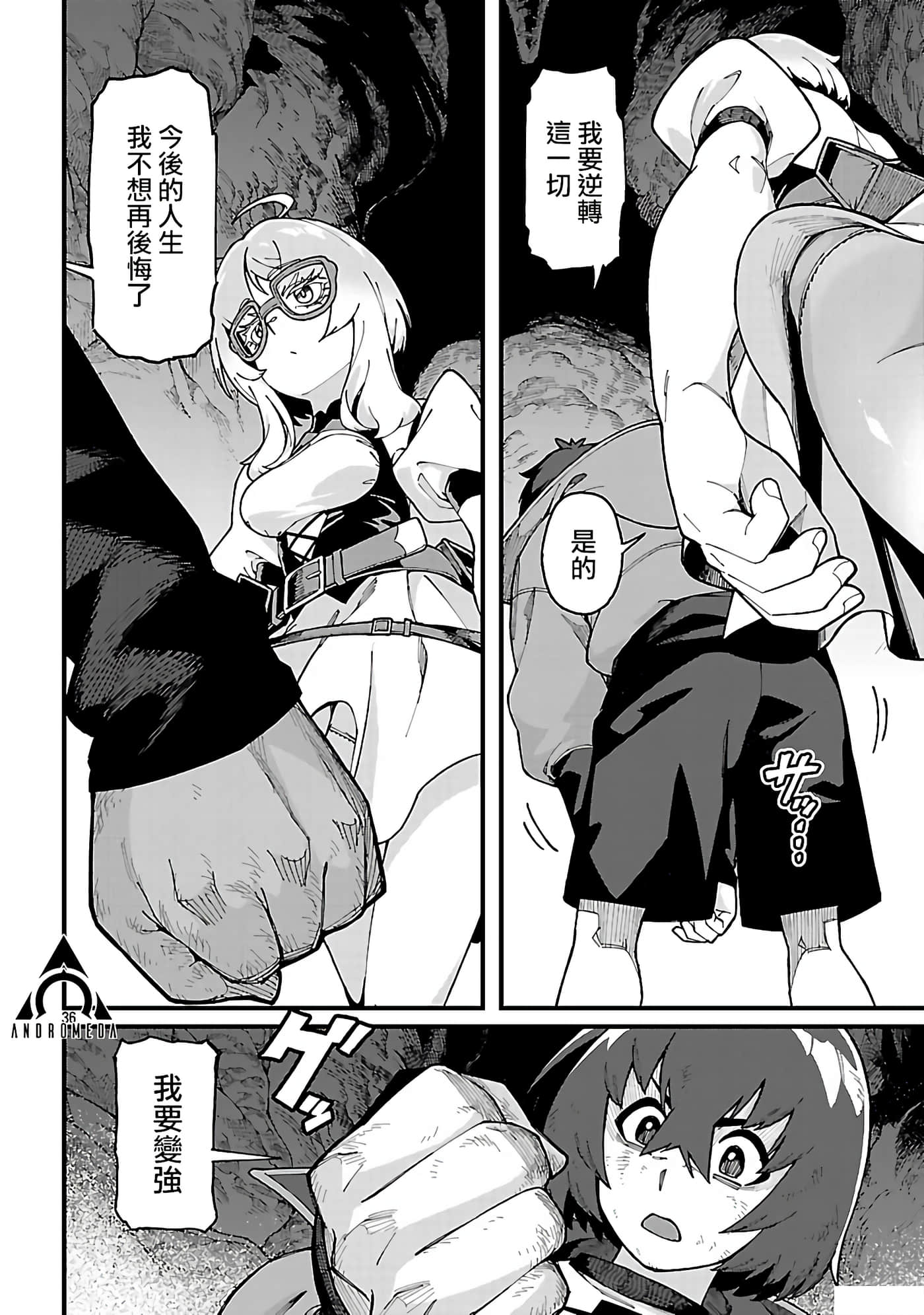 第 36 页
