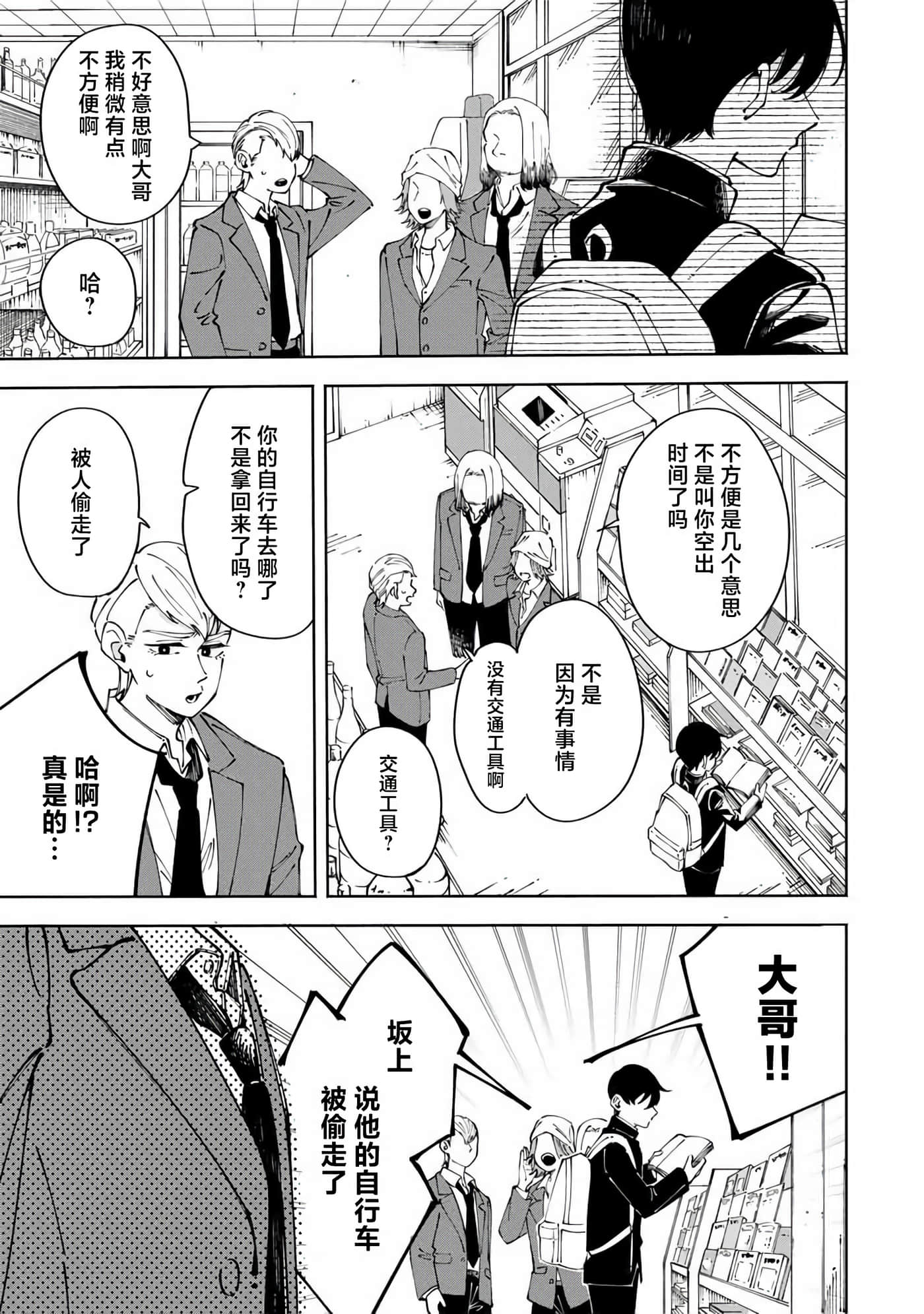 Page 63