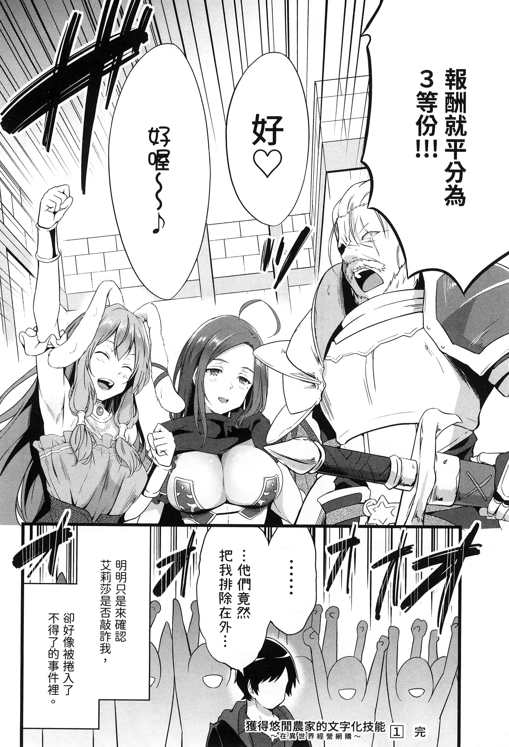 Page 207