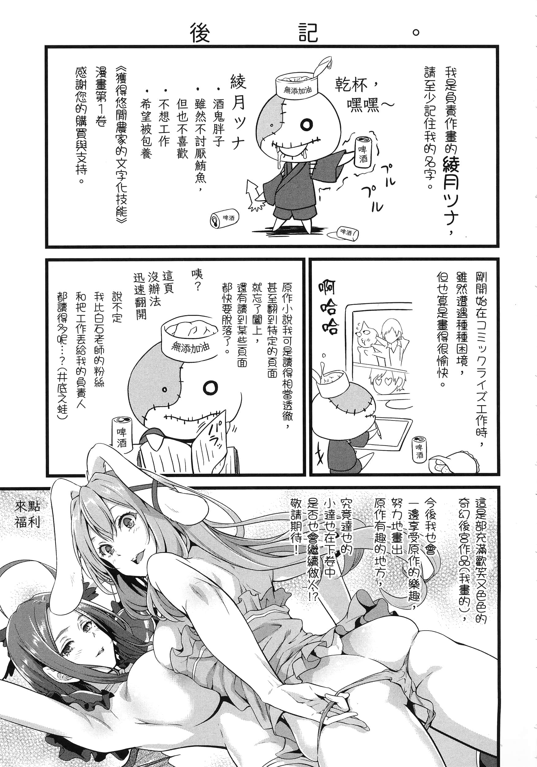 Page 210