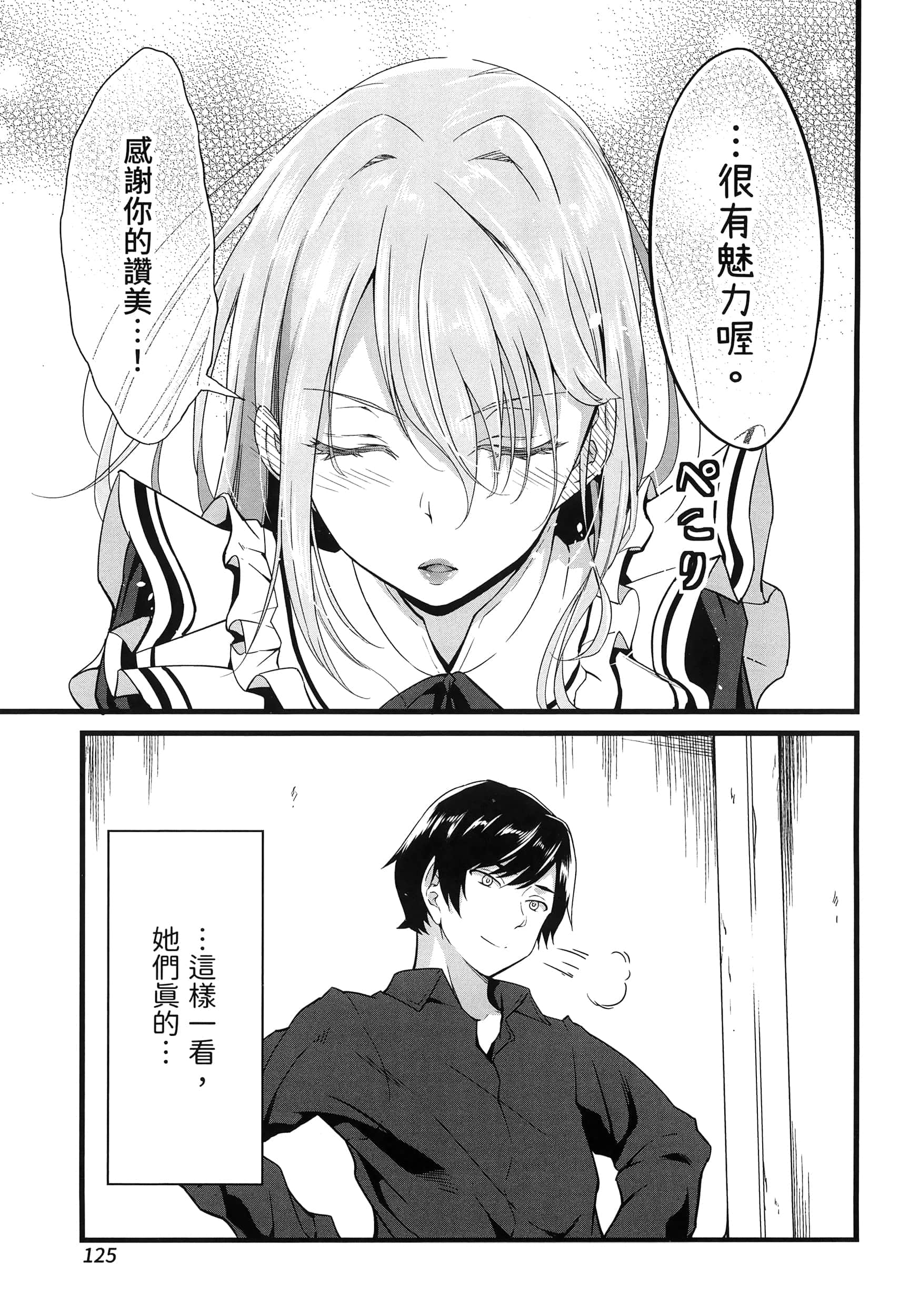 Page 128