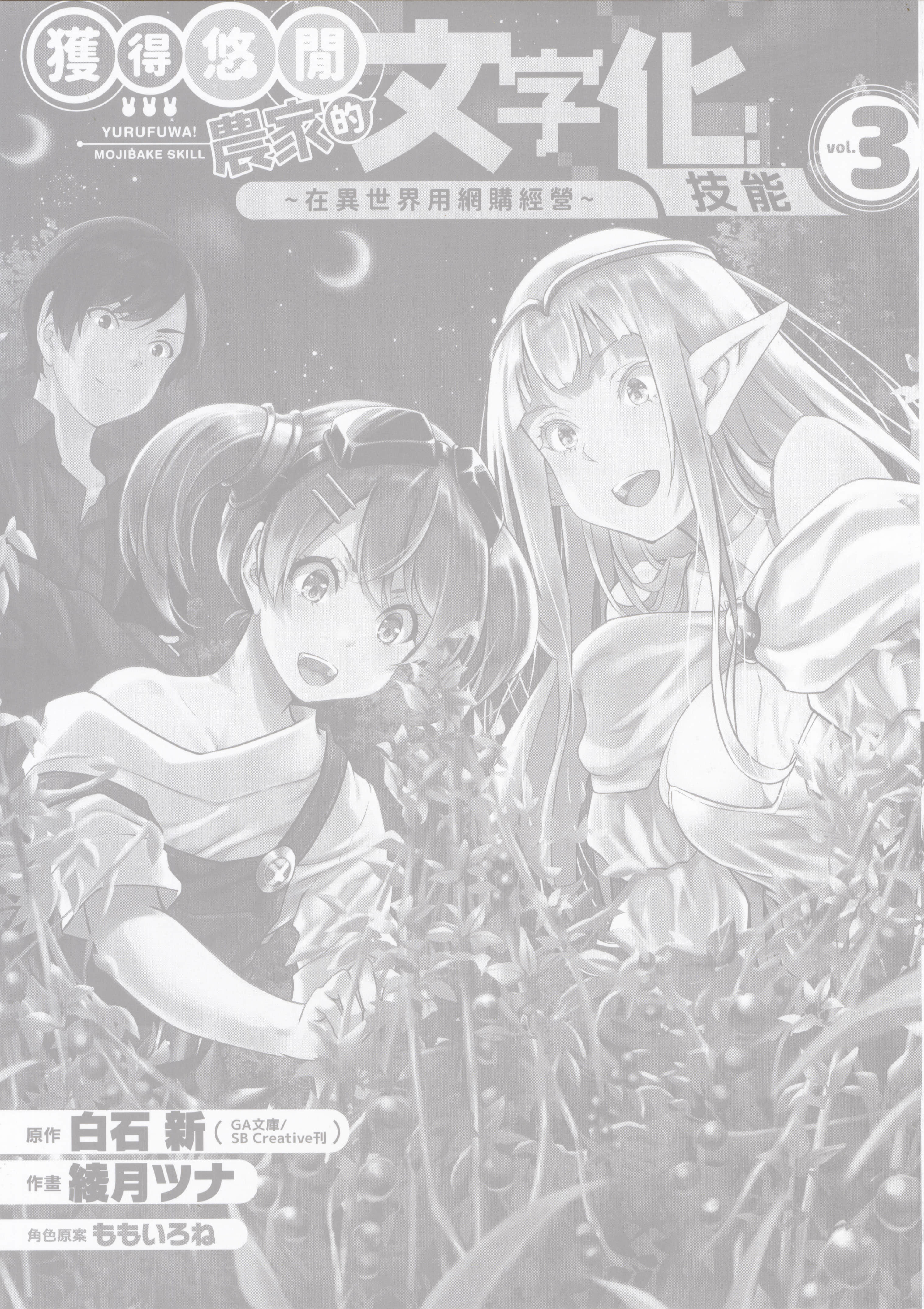 第 3 页