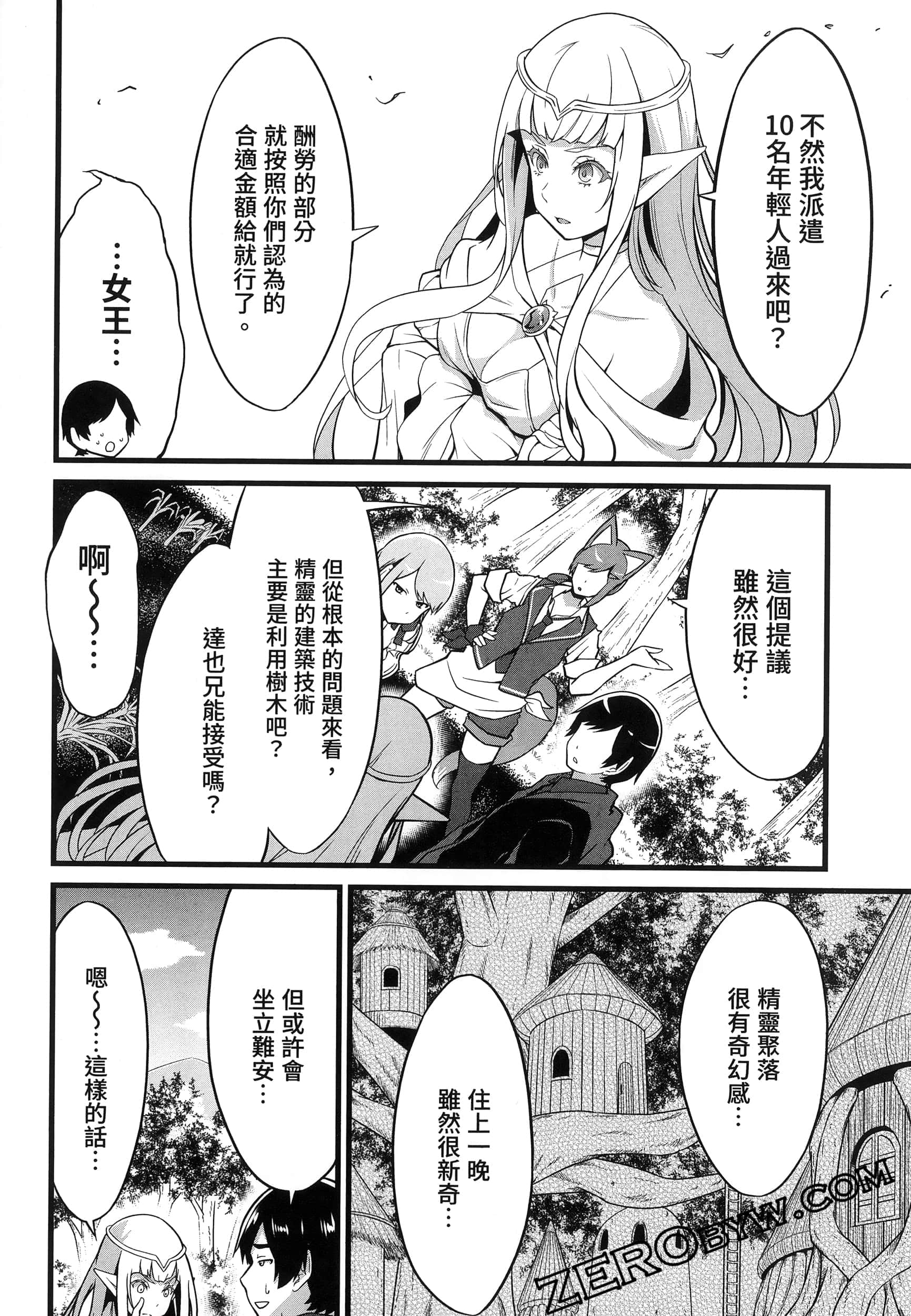 第 31 页