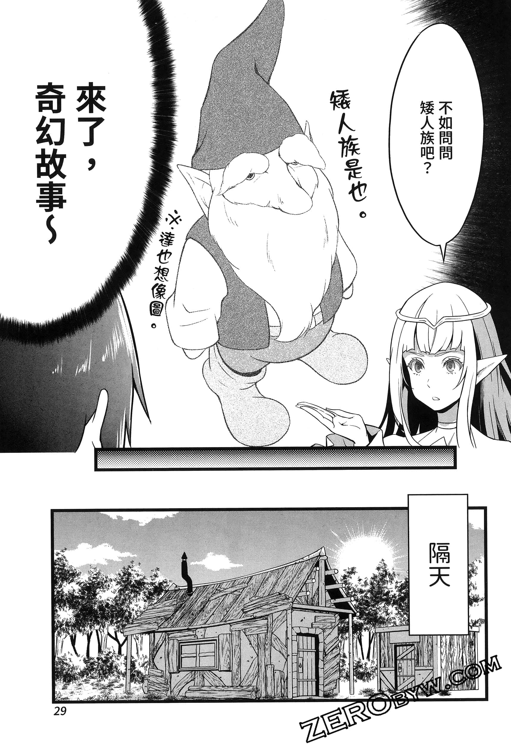 第 32 页