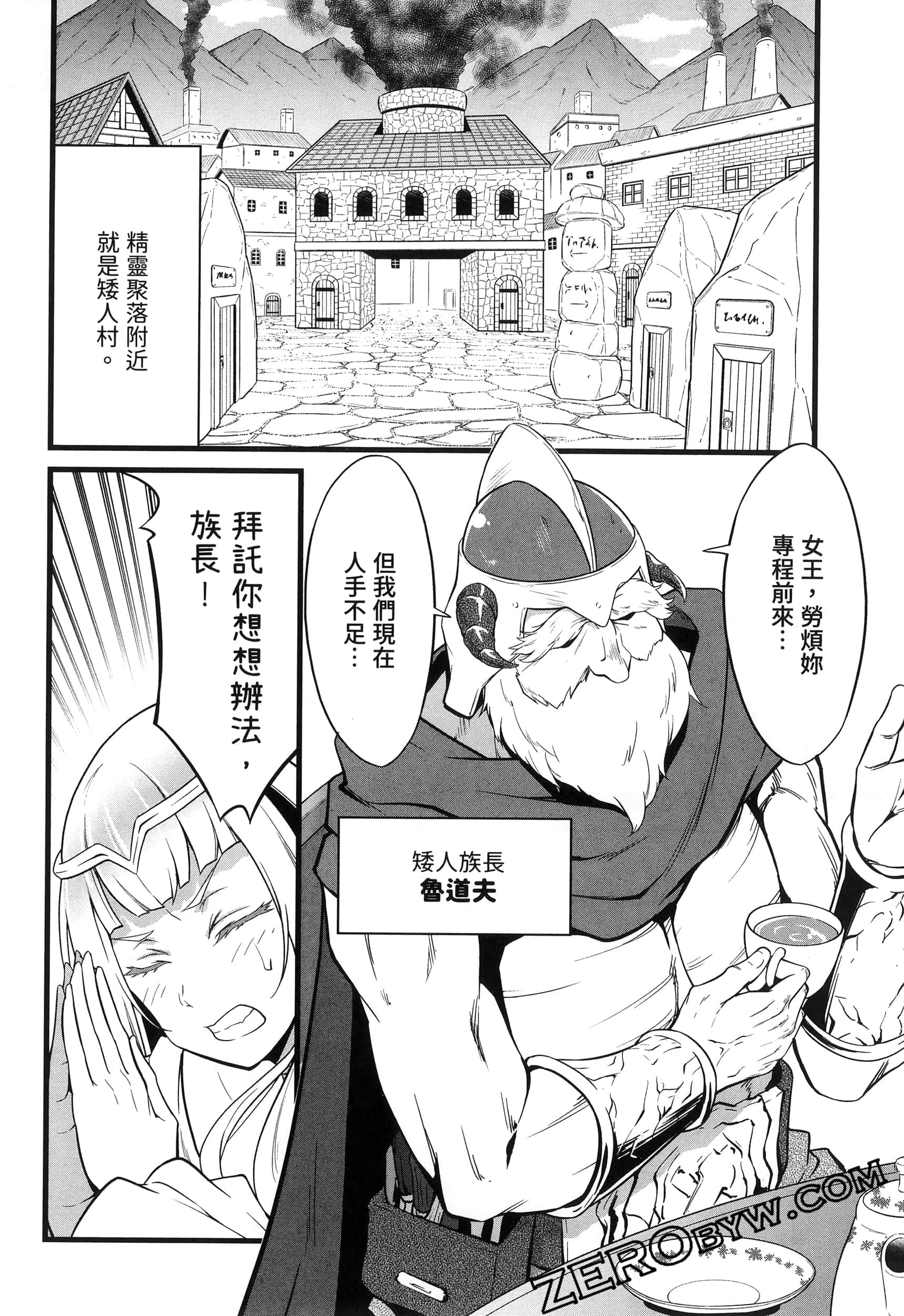第 33 页