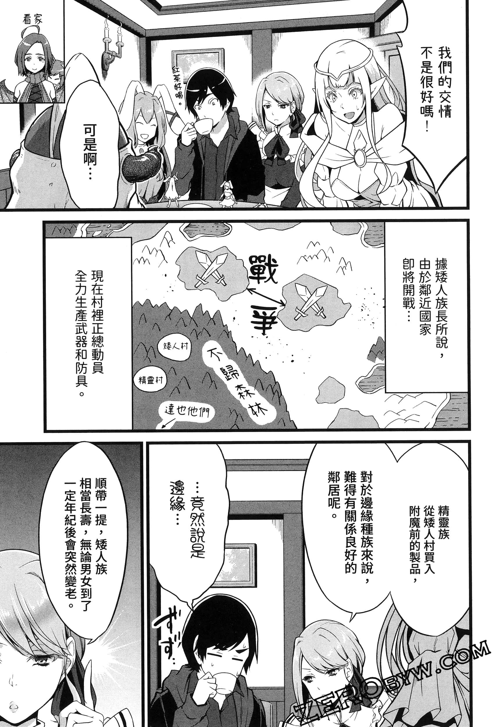 第 34 页