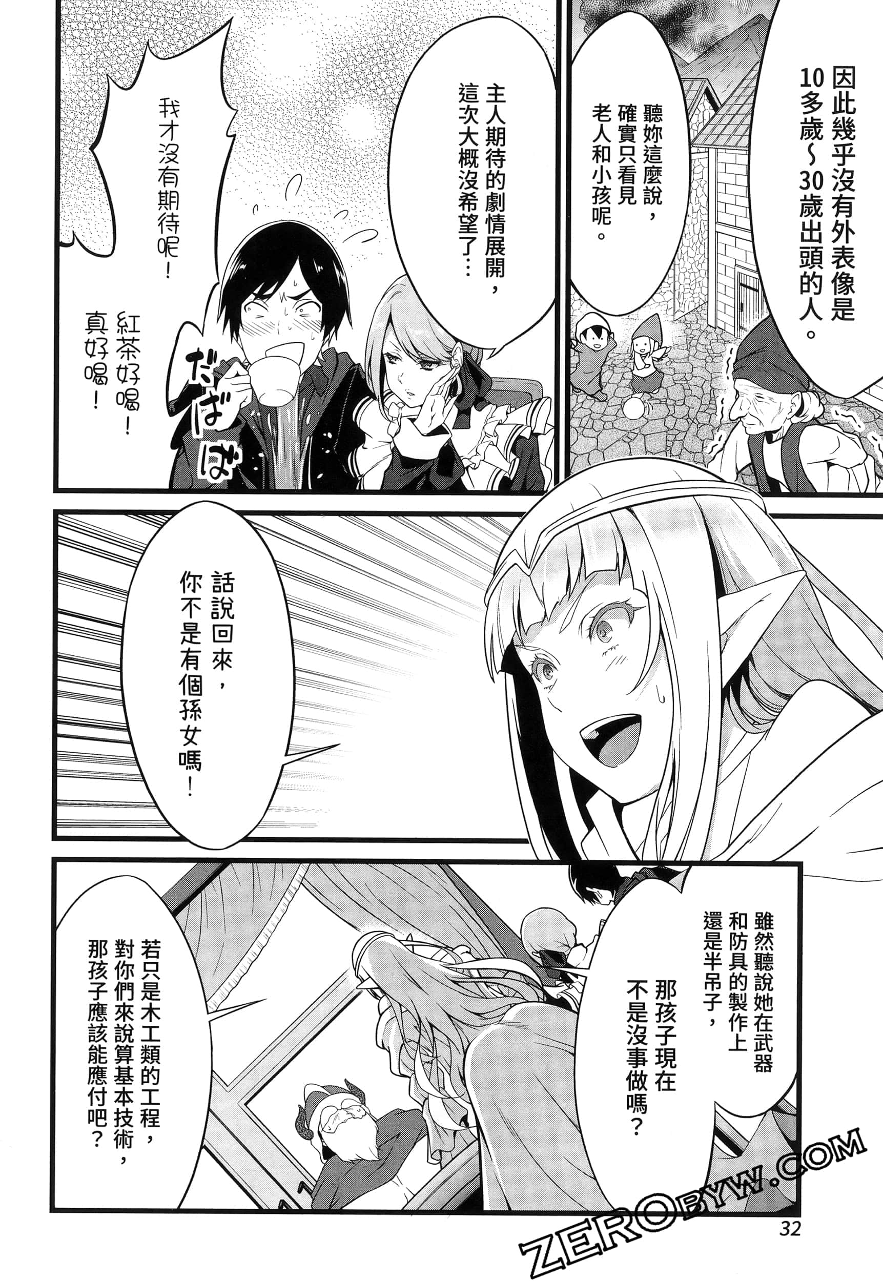 第 35 页