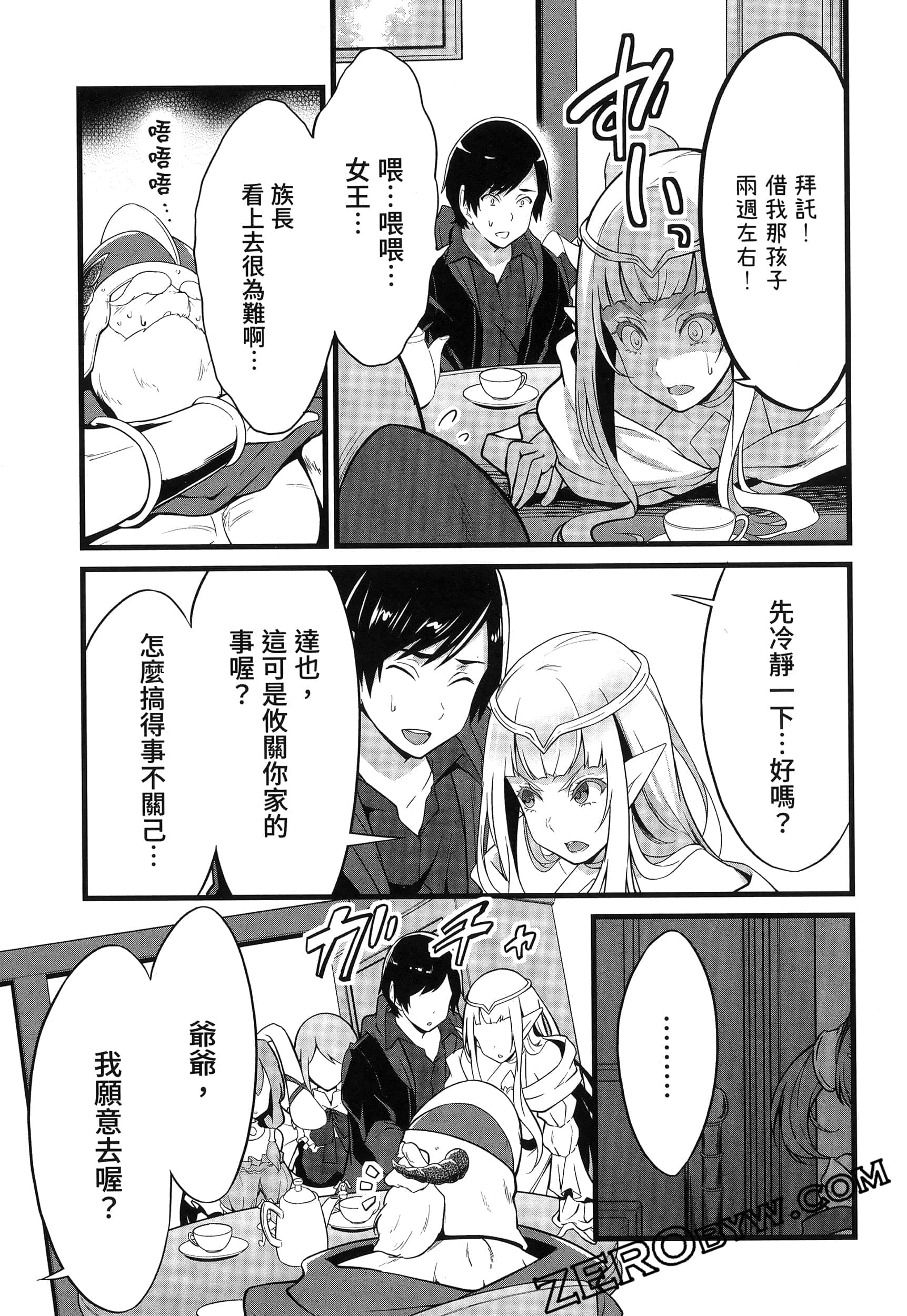 第 36 页
