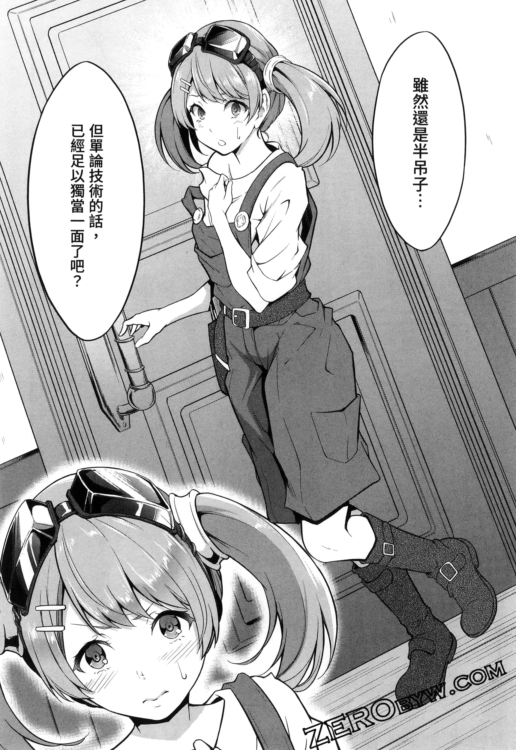 第 37 页