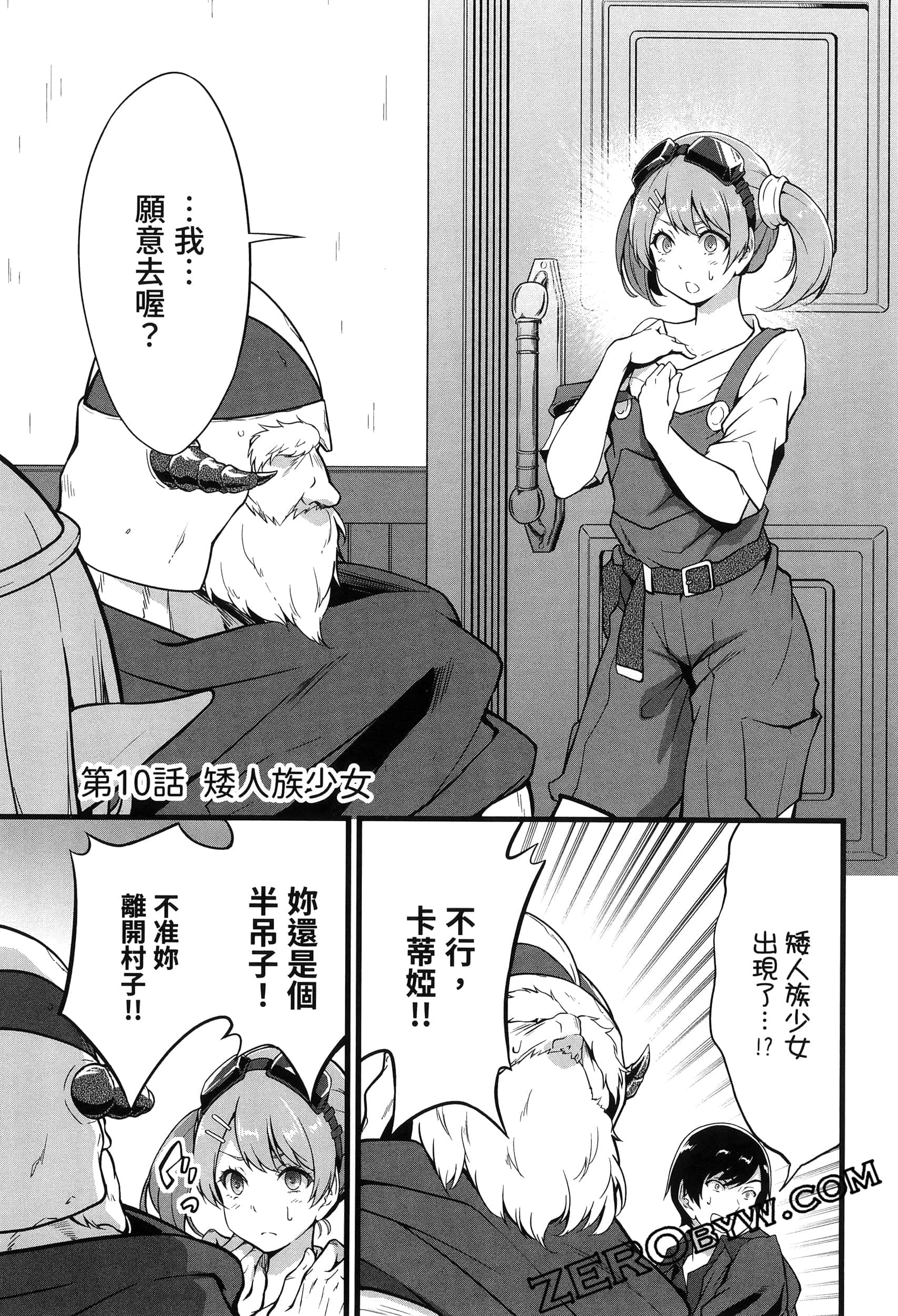 第 40 页