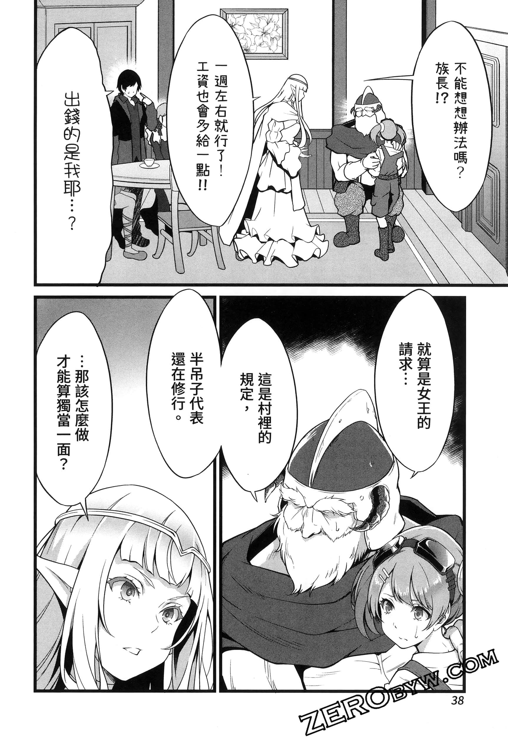 第 41 页