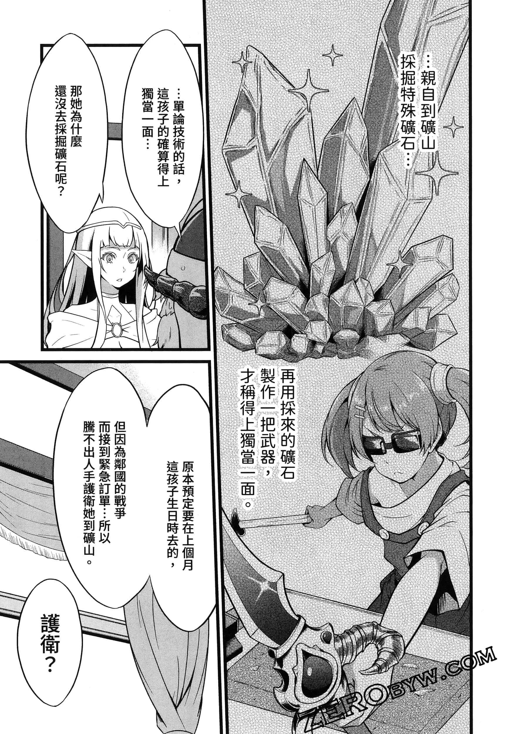 第 42 页