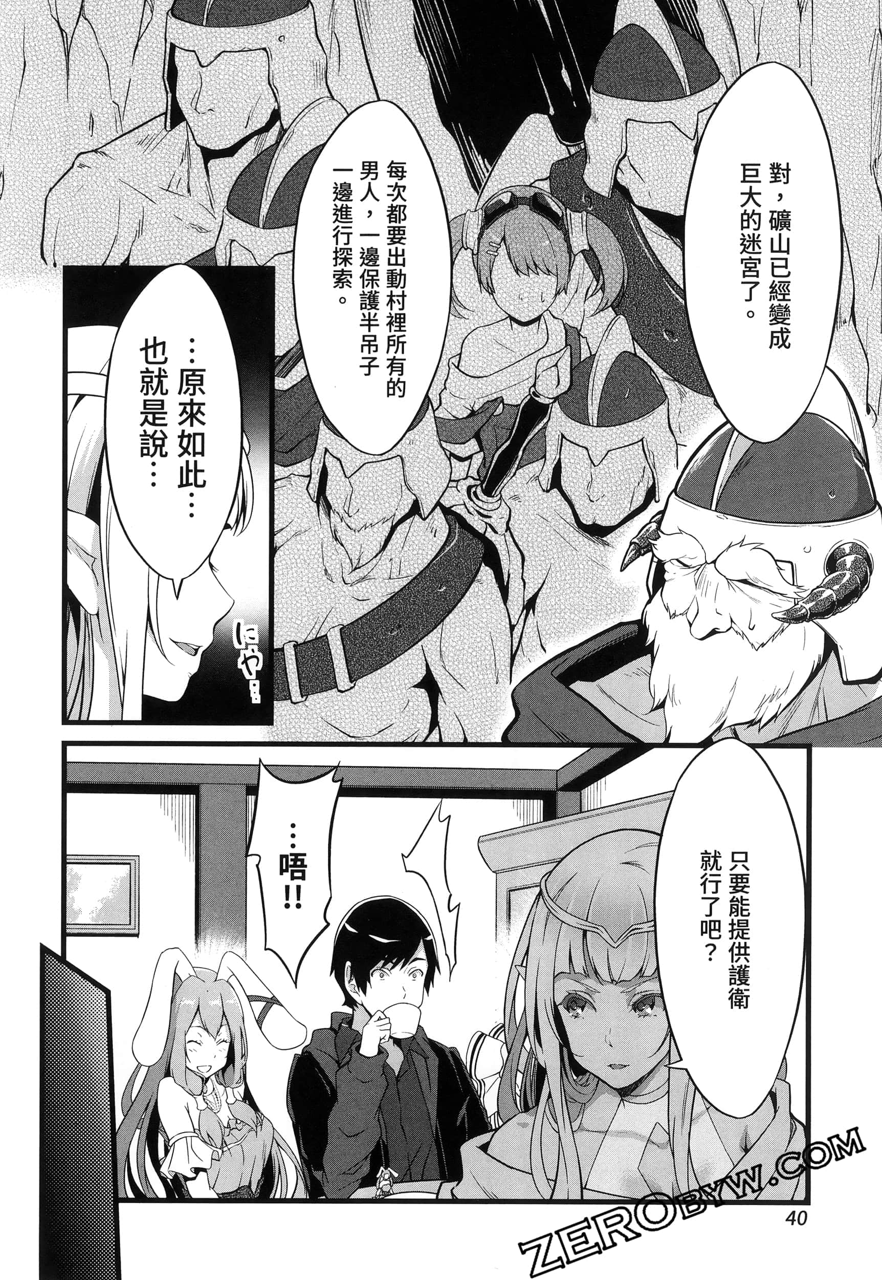 第 43 页