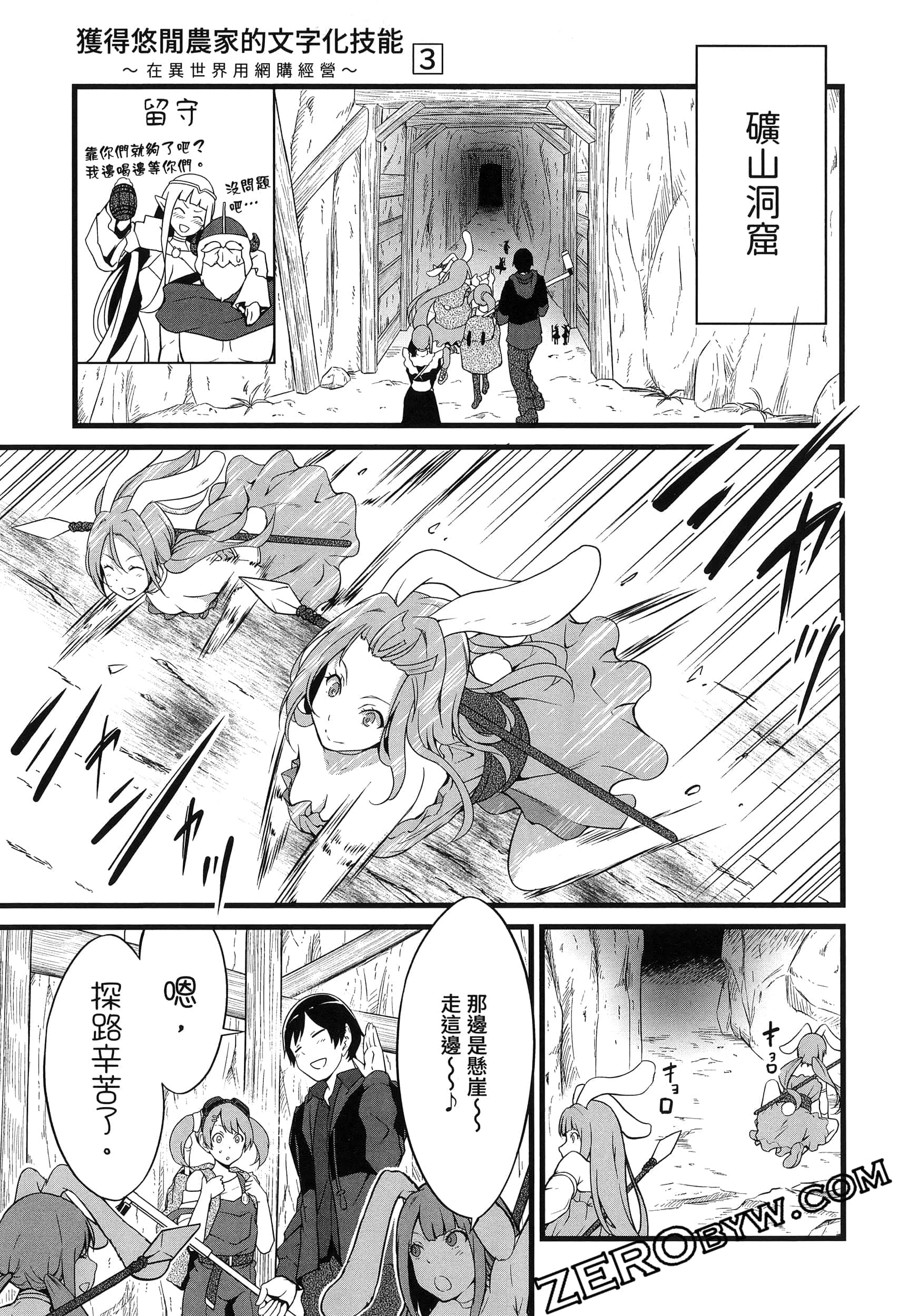 第 44 页