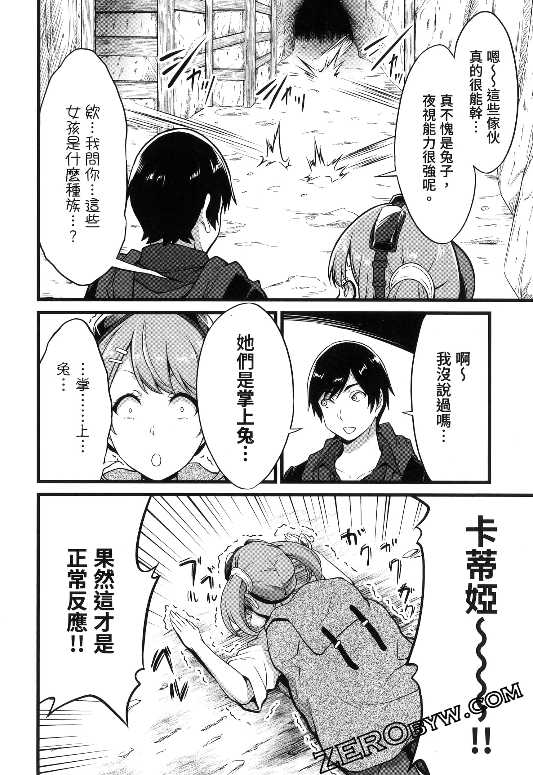 第 45 页