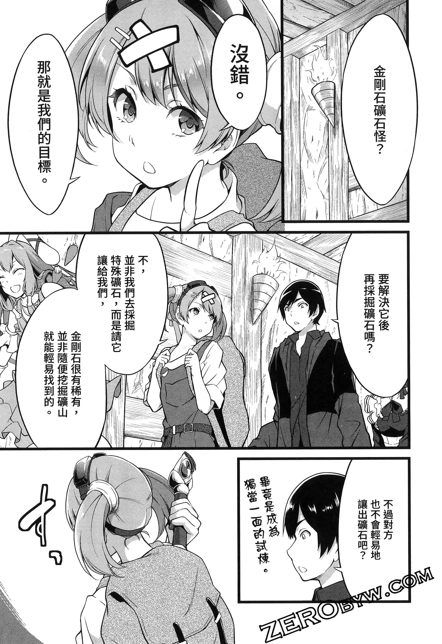 第 46 页