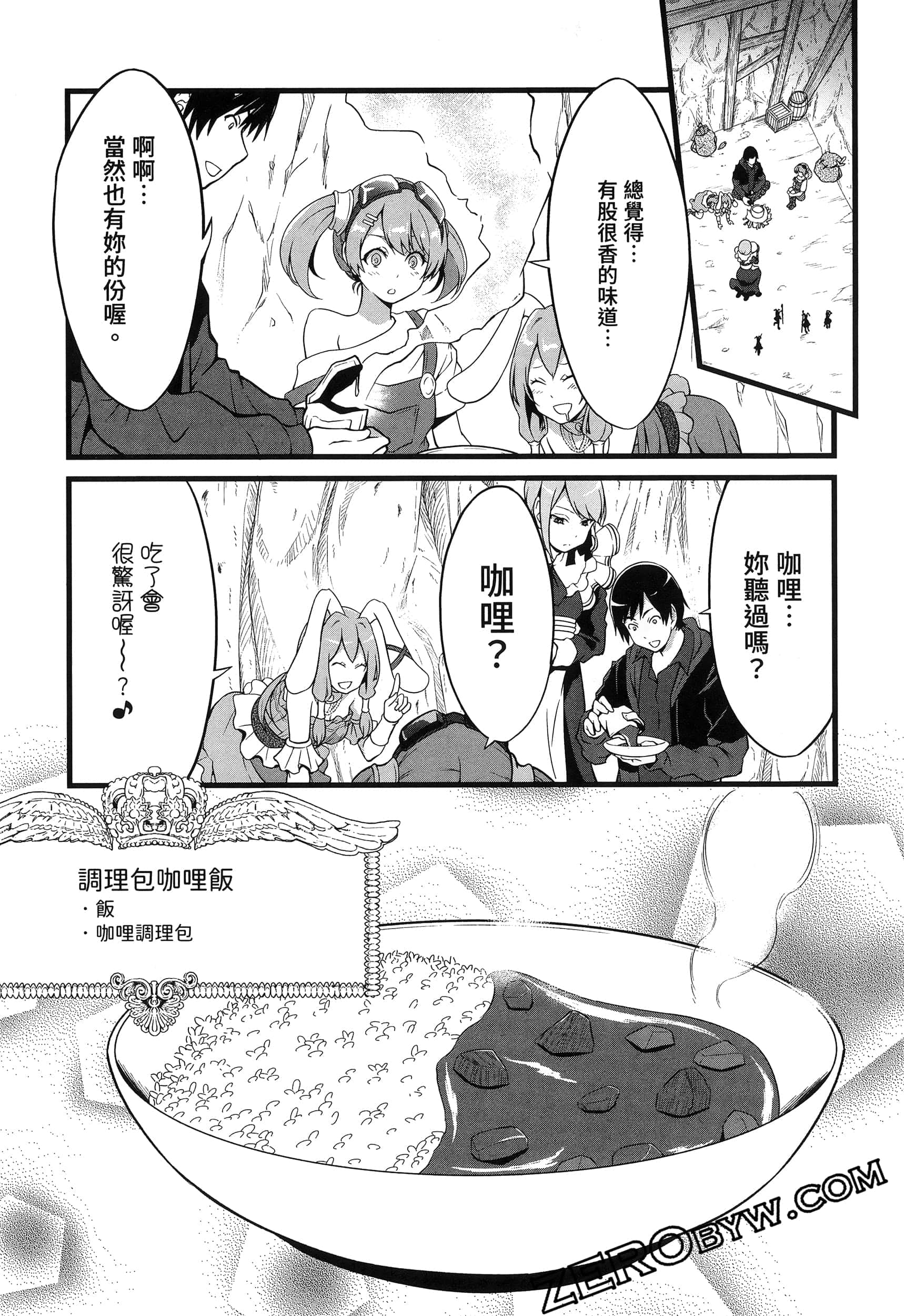 第 48 页
