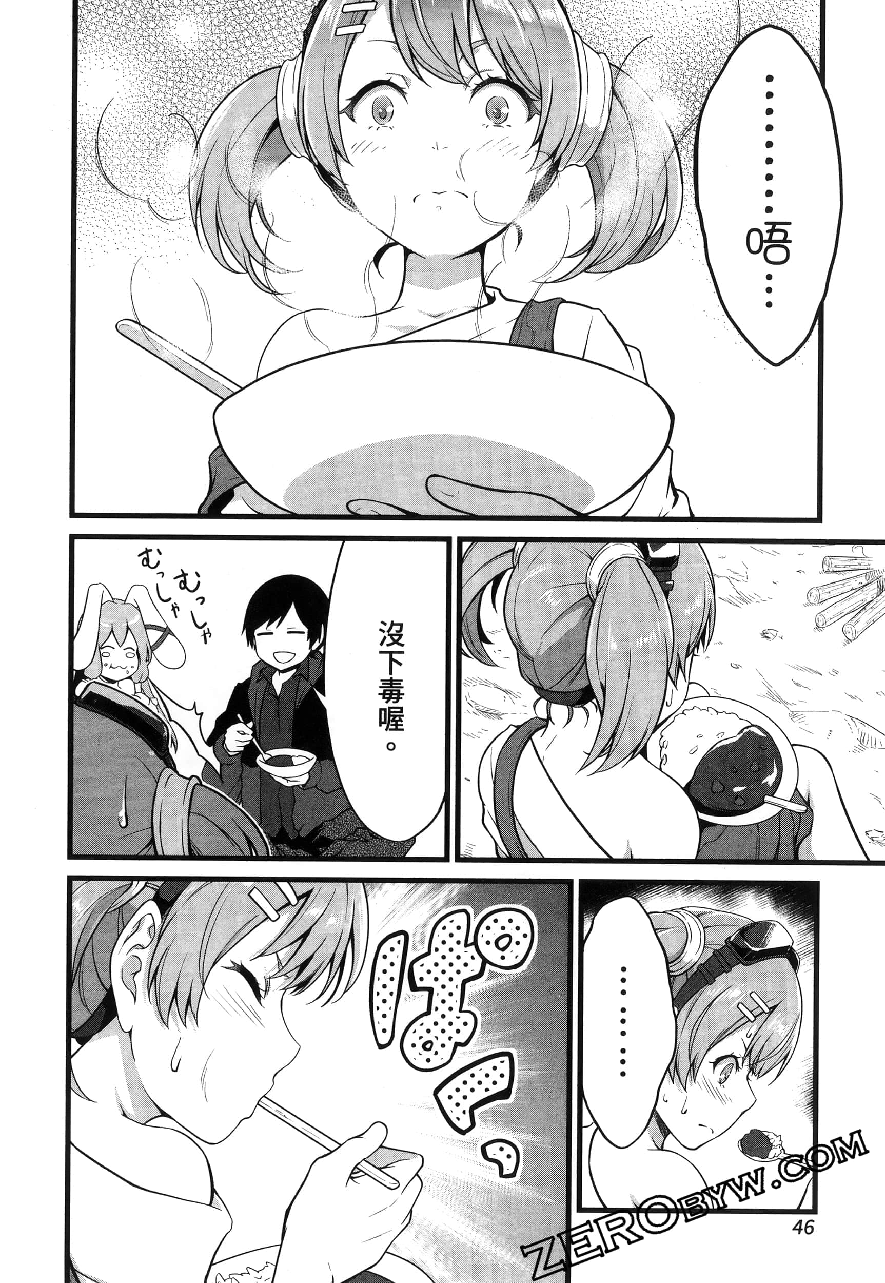 第 49 页