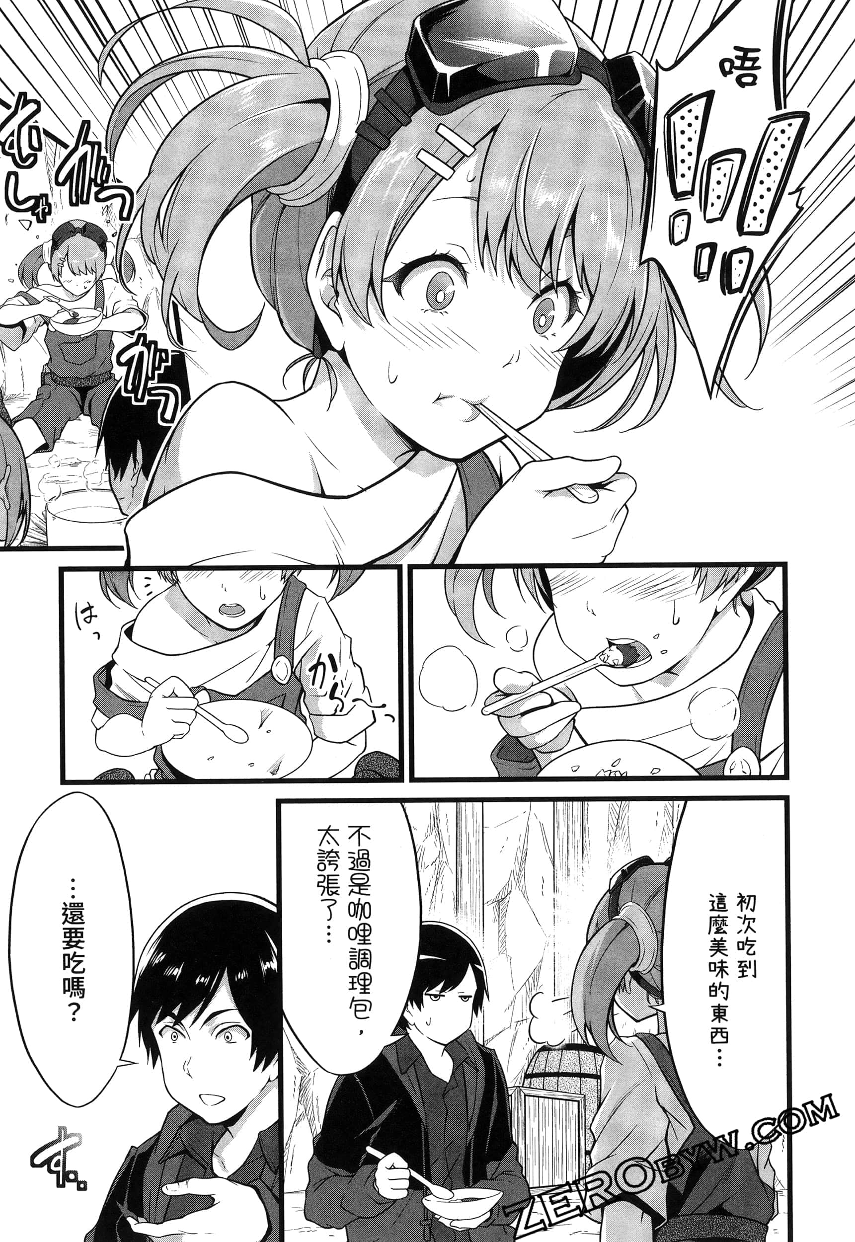 第 50 页