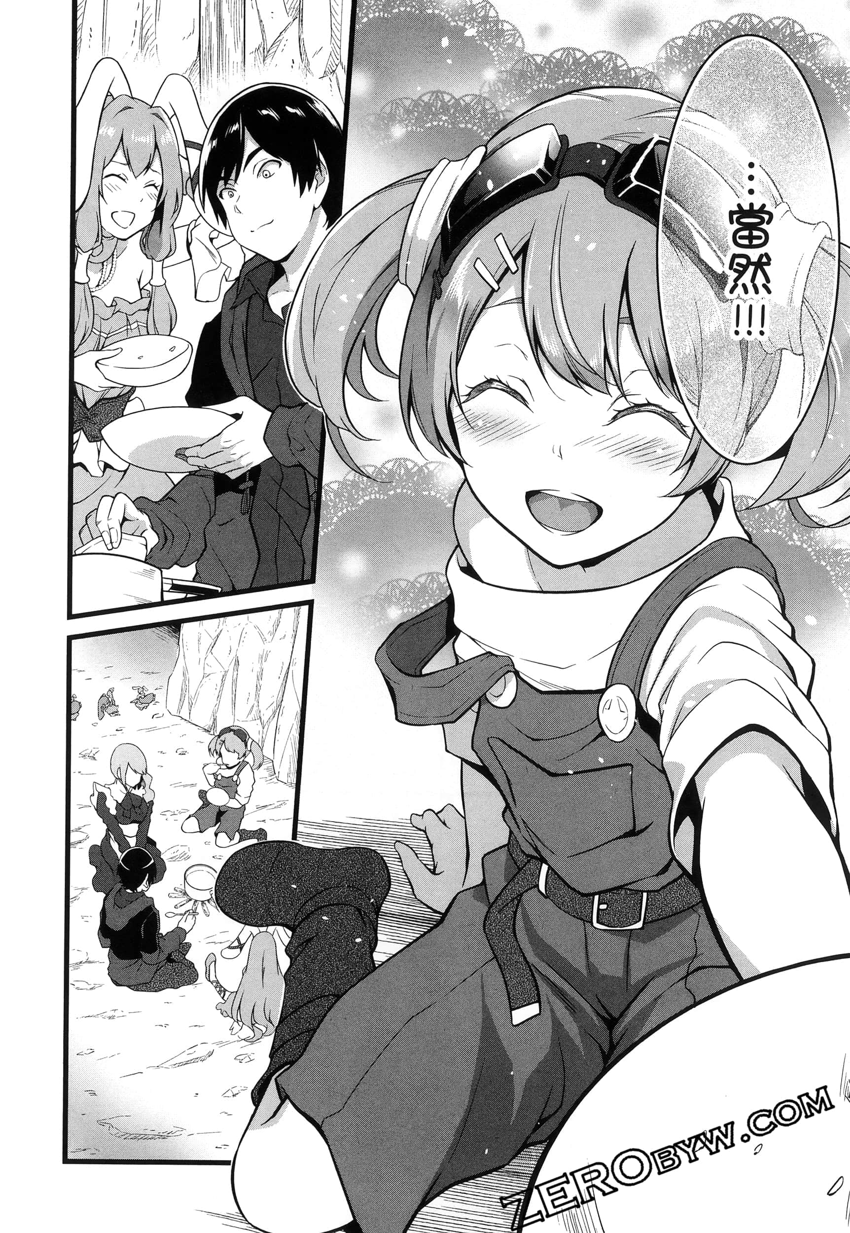第 51 页