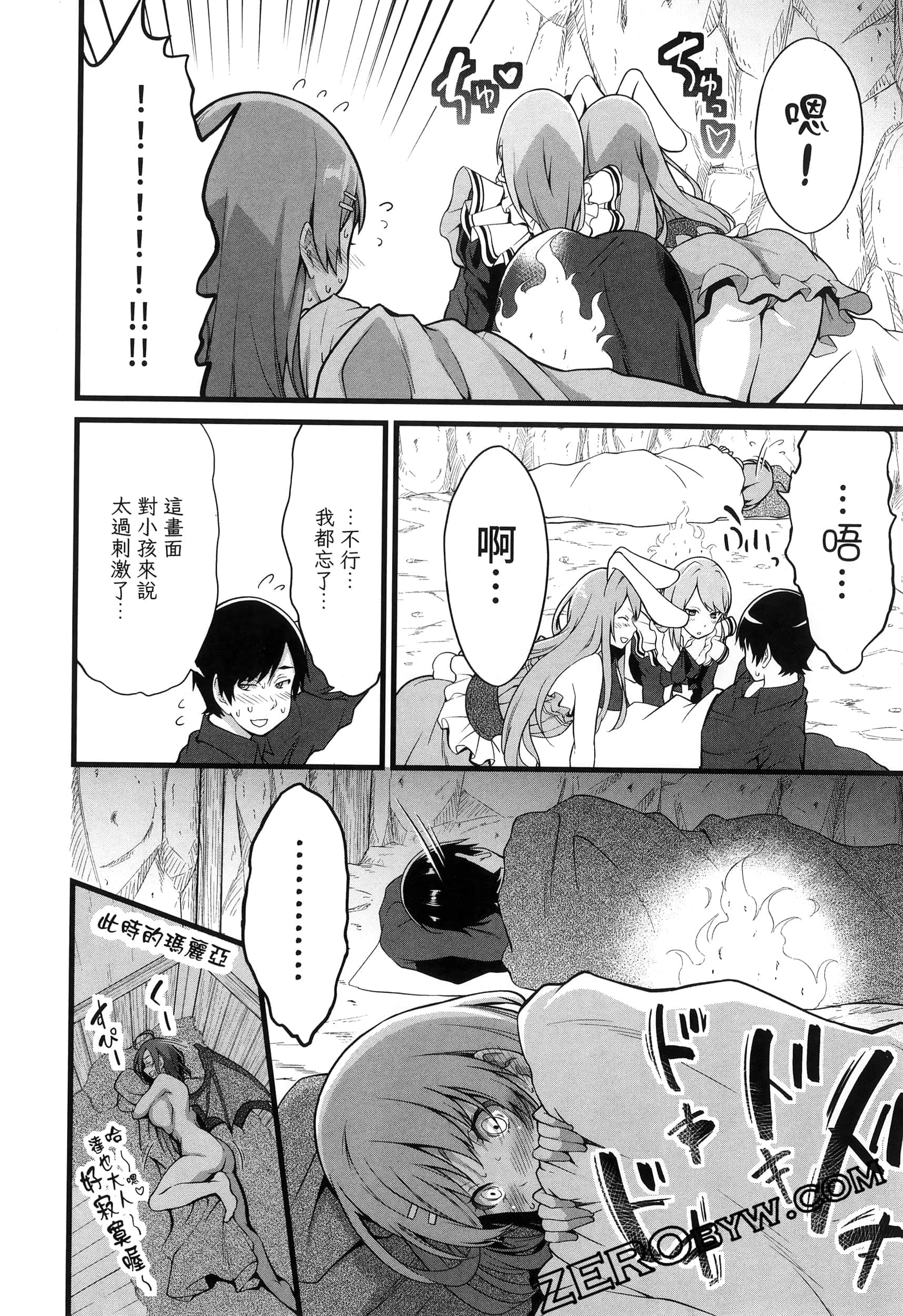 第 53 页