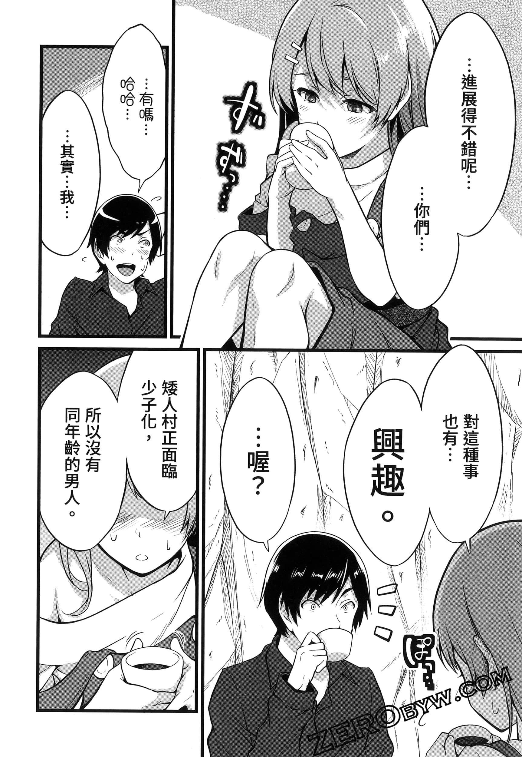 第 55 页