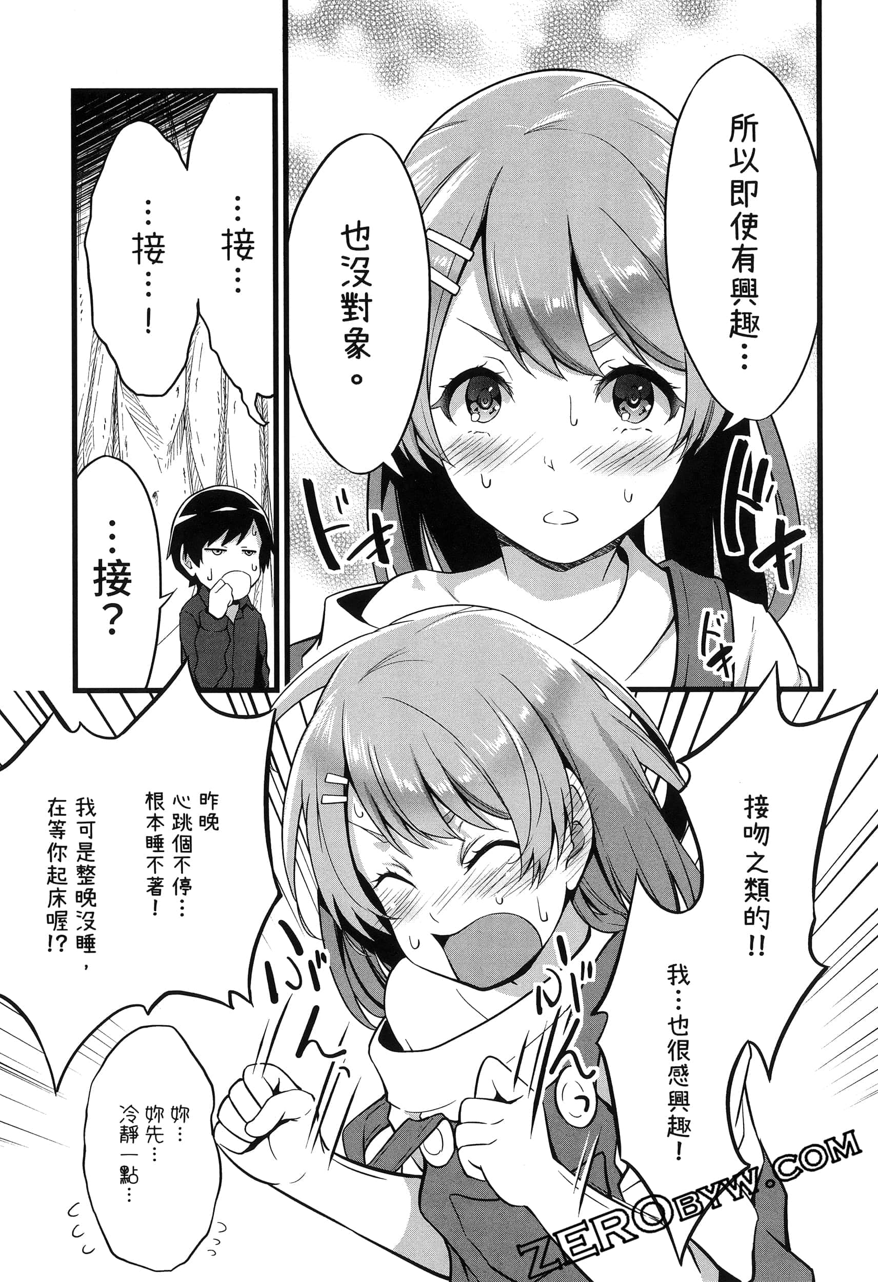 第 56 页