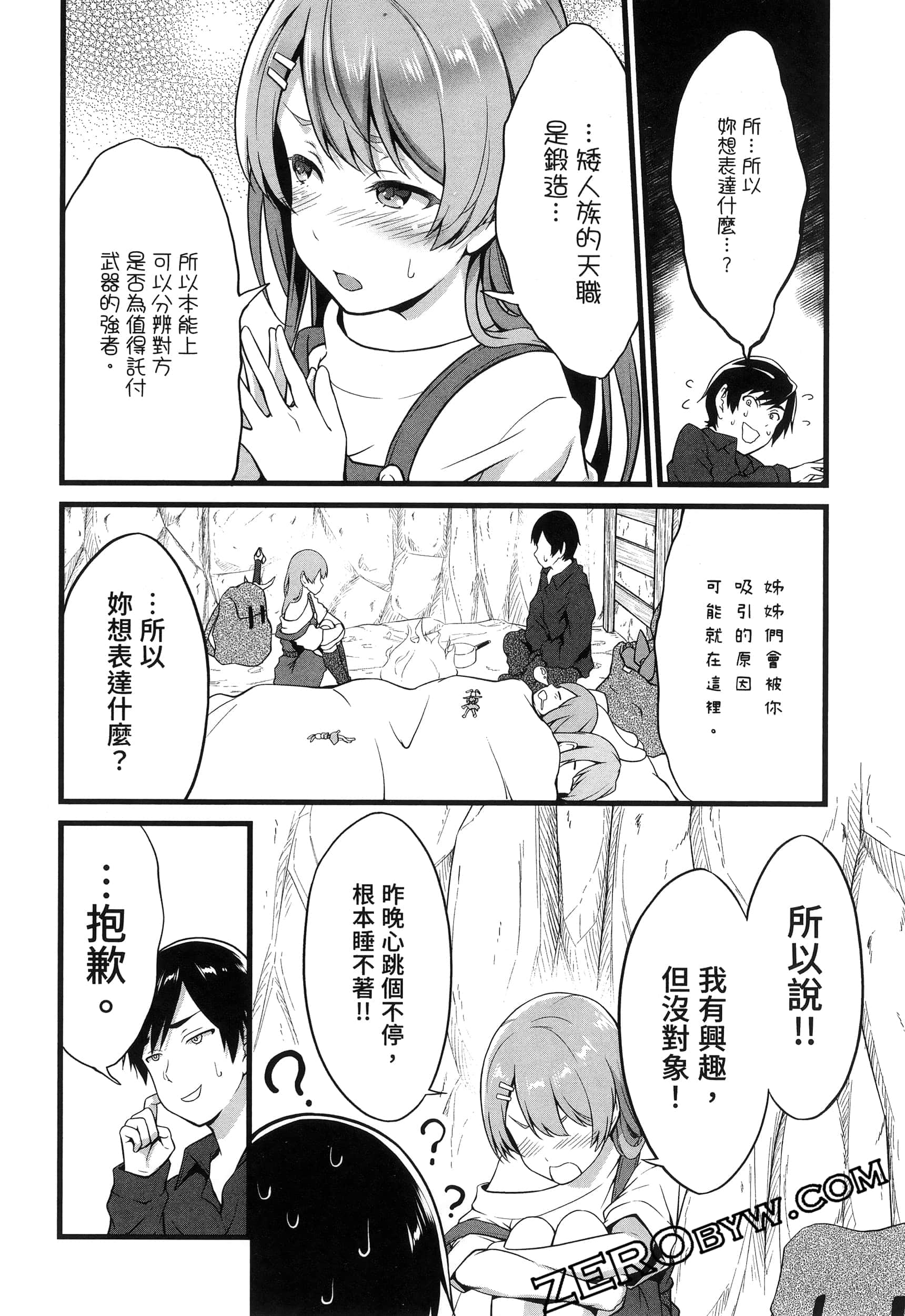 第 57 页