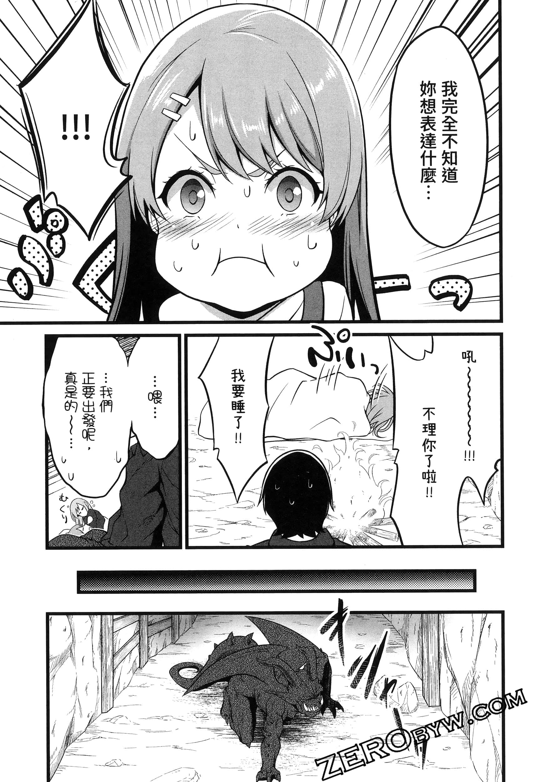 第 58 页
