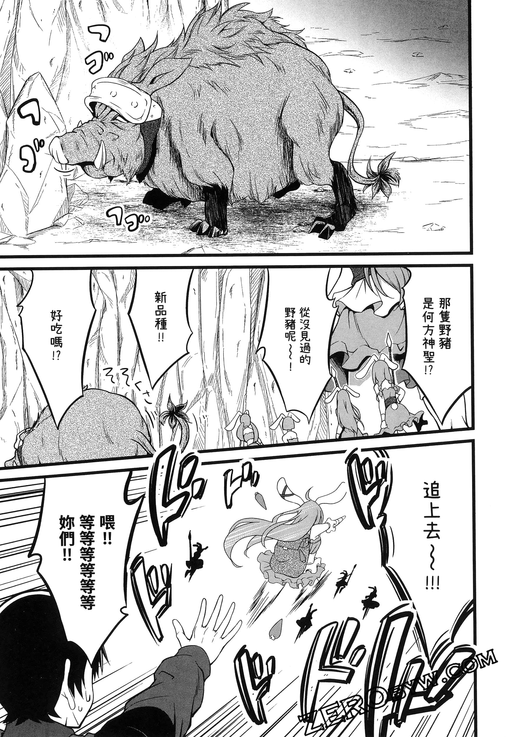 第 60 页