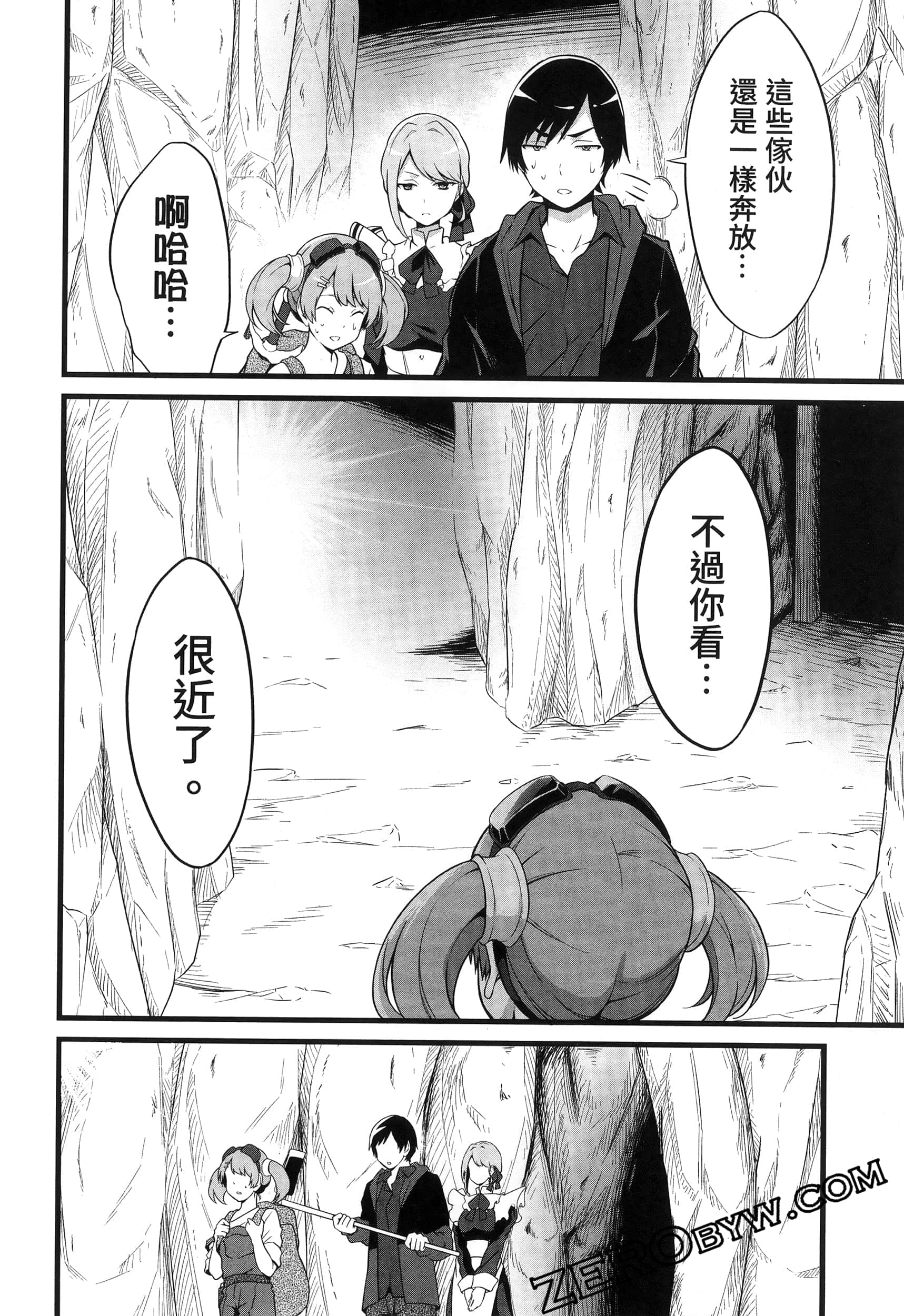 第 61 页