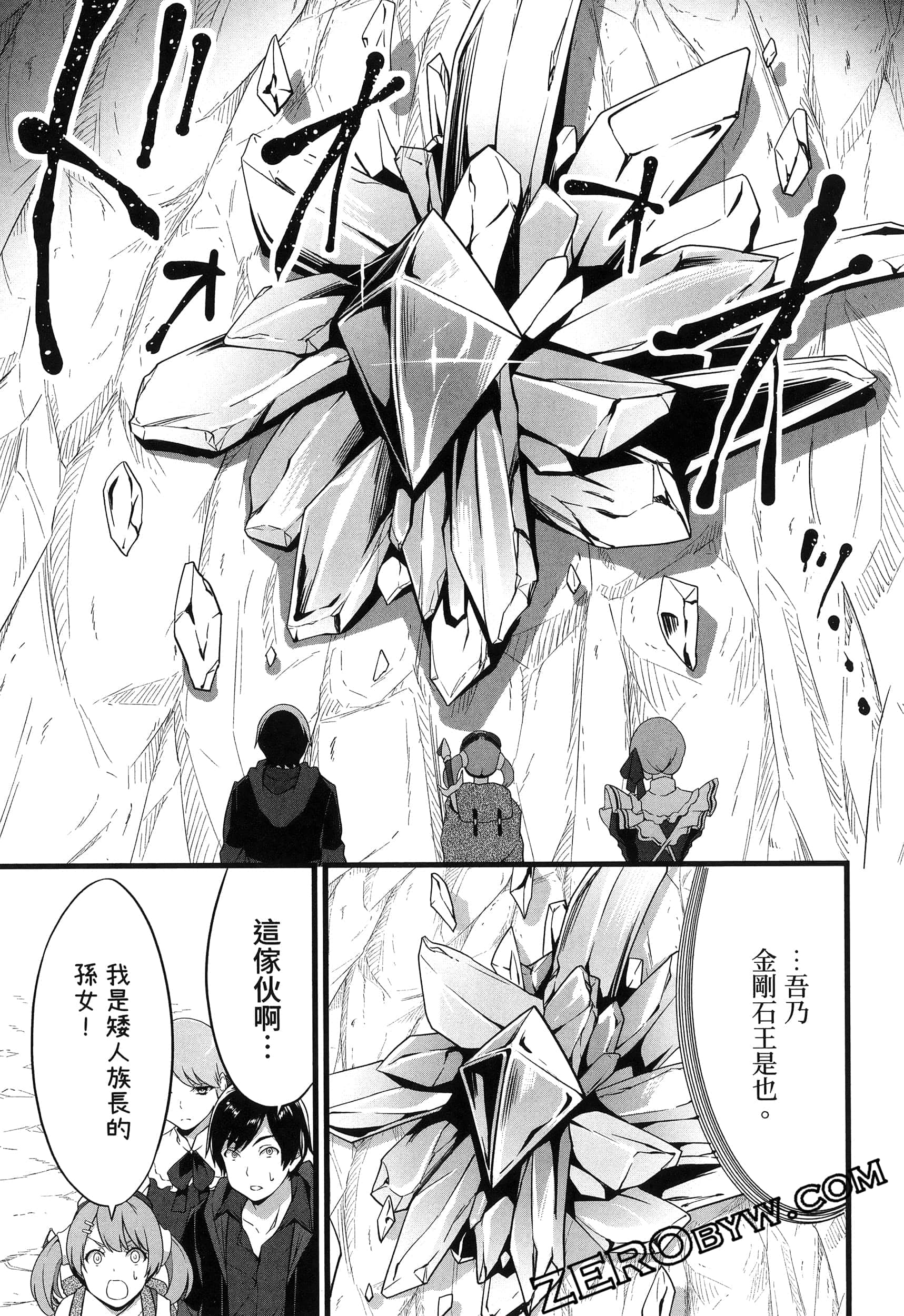 第 62 页