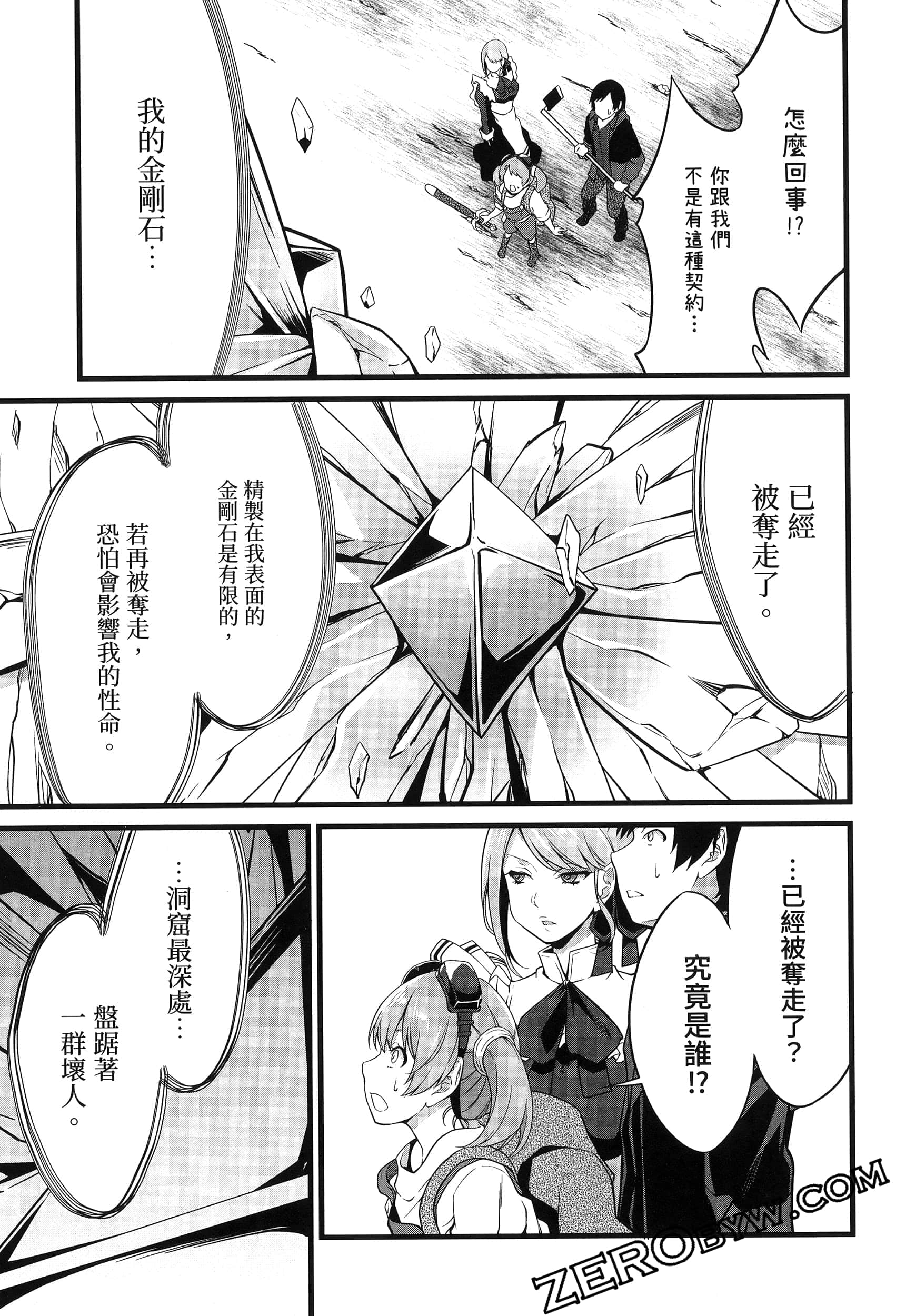 第 64 页