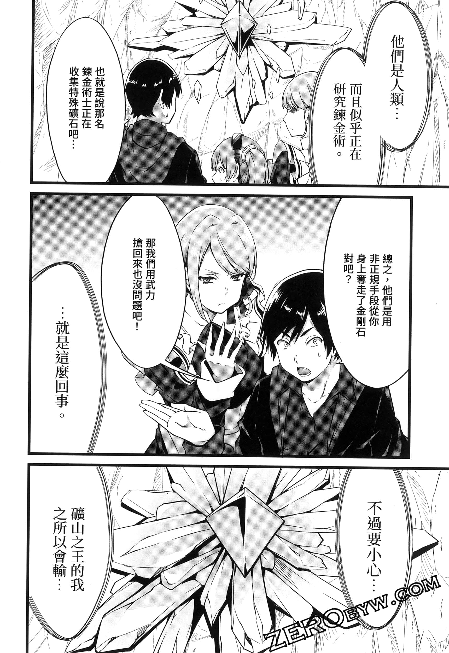 第 65 页