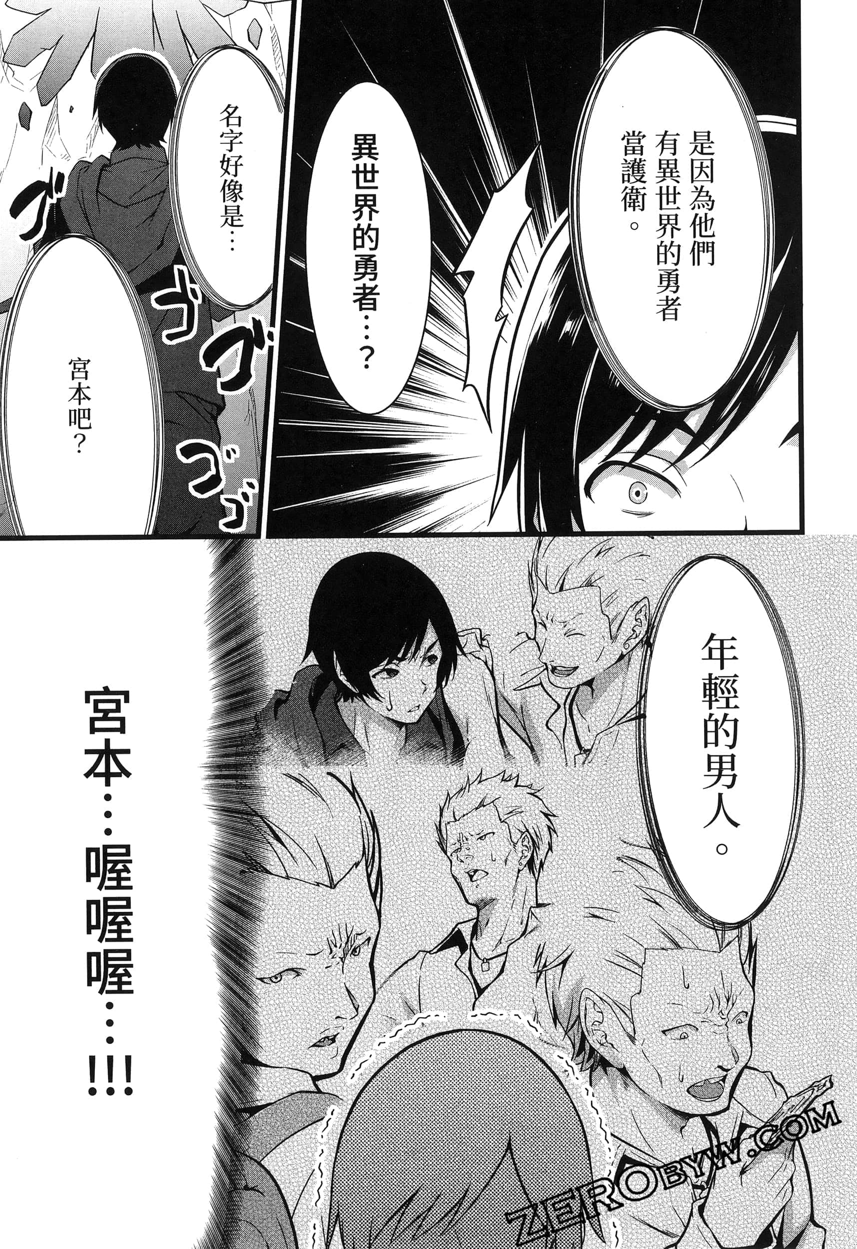 第 66 页
