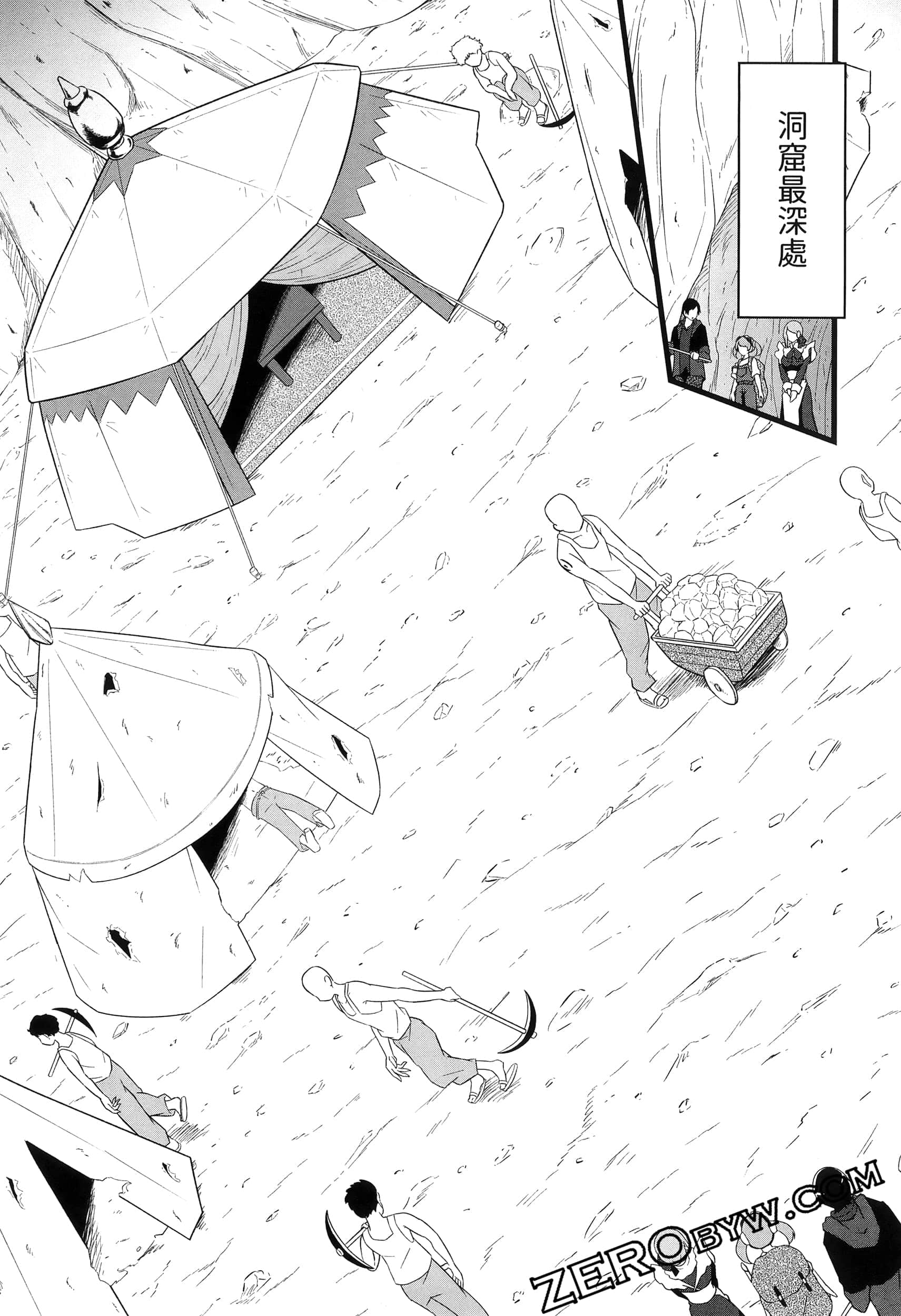 第 67 页
