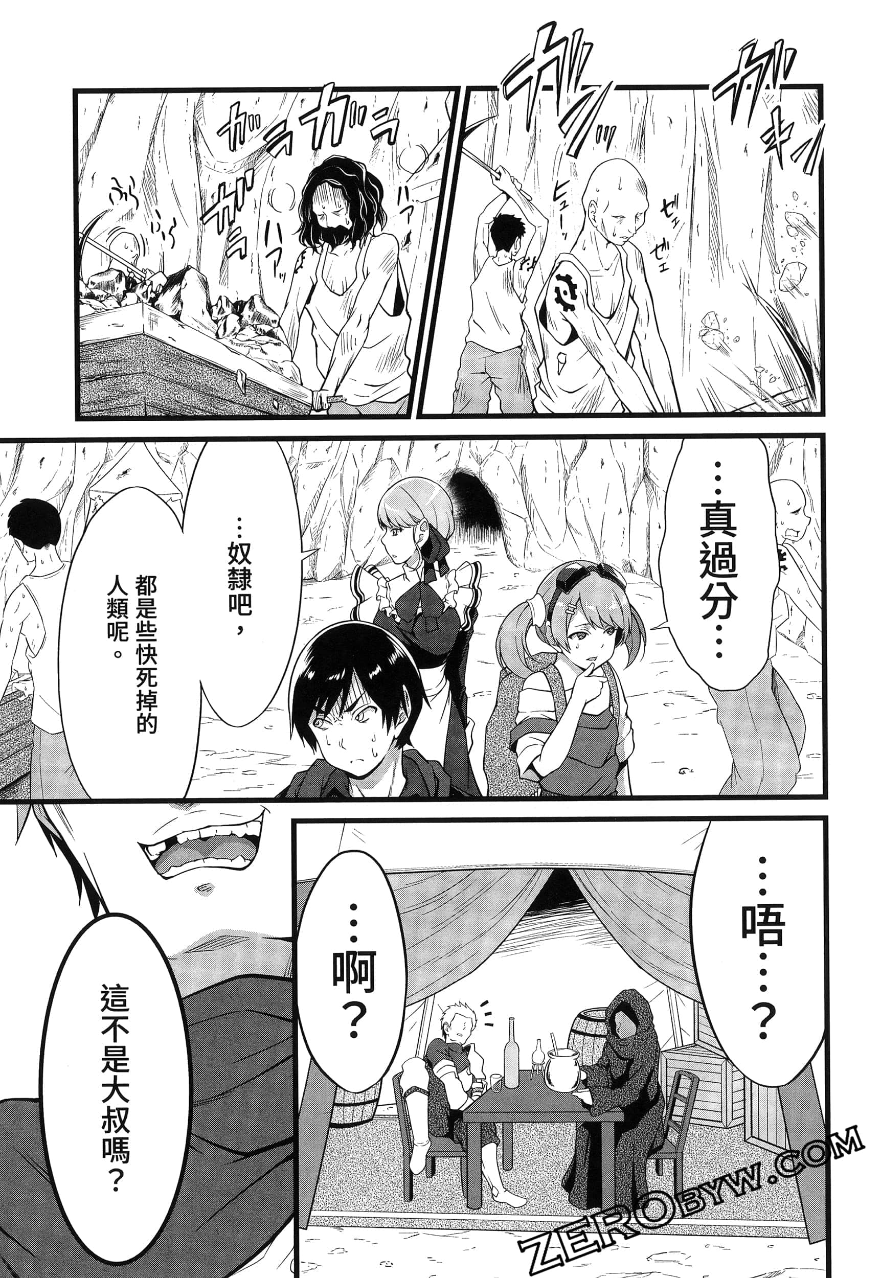 第 68 页
