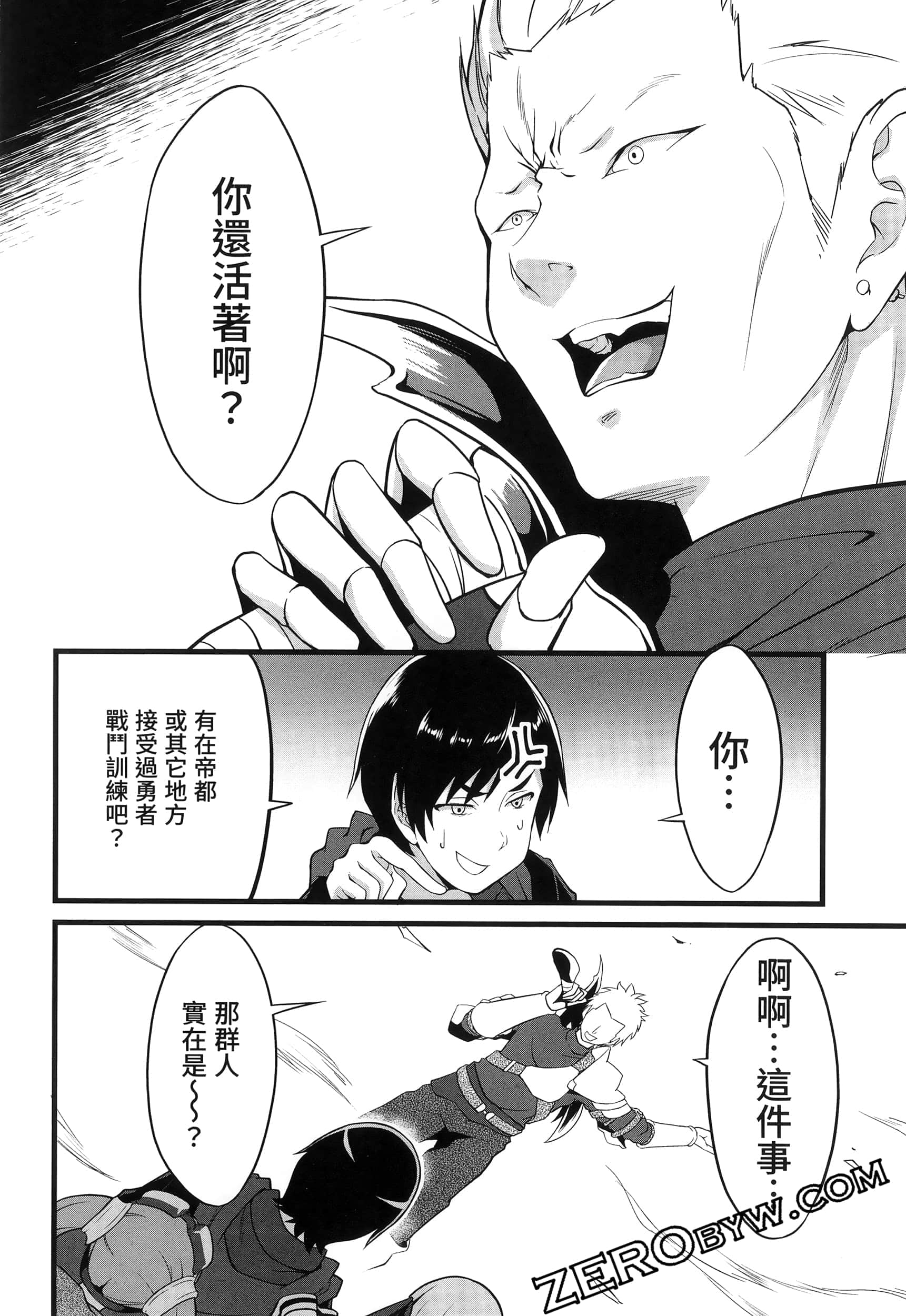 第 71 页