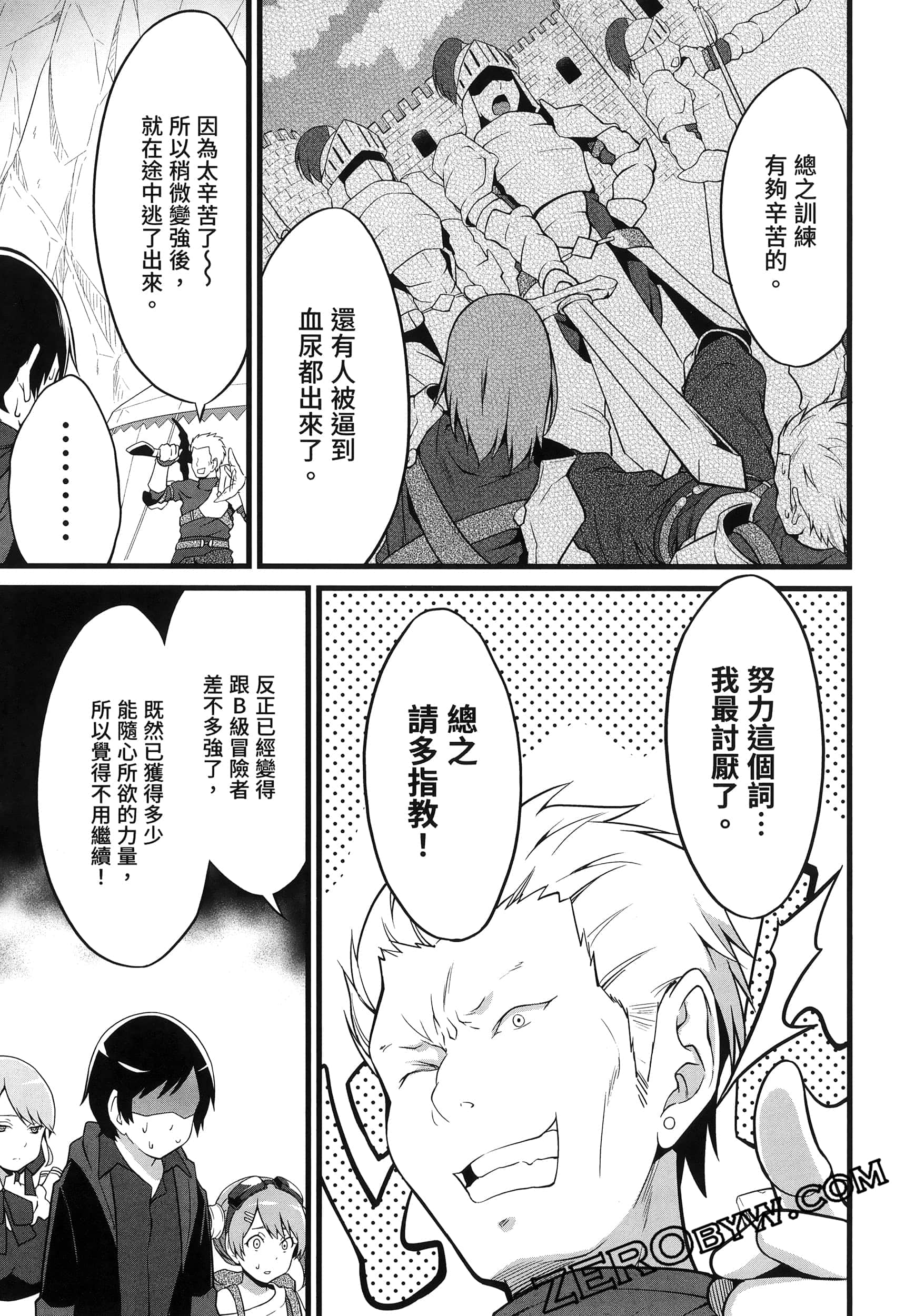 第 72 页