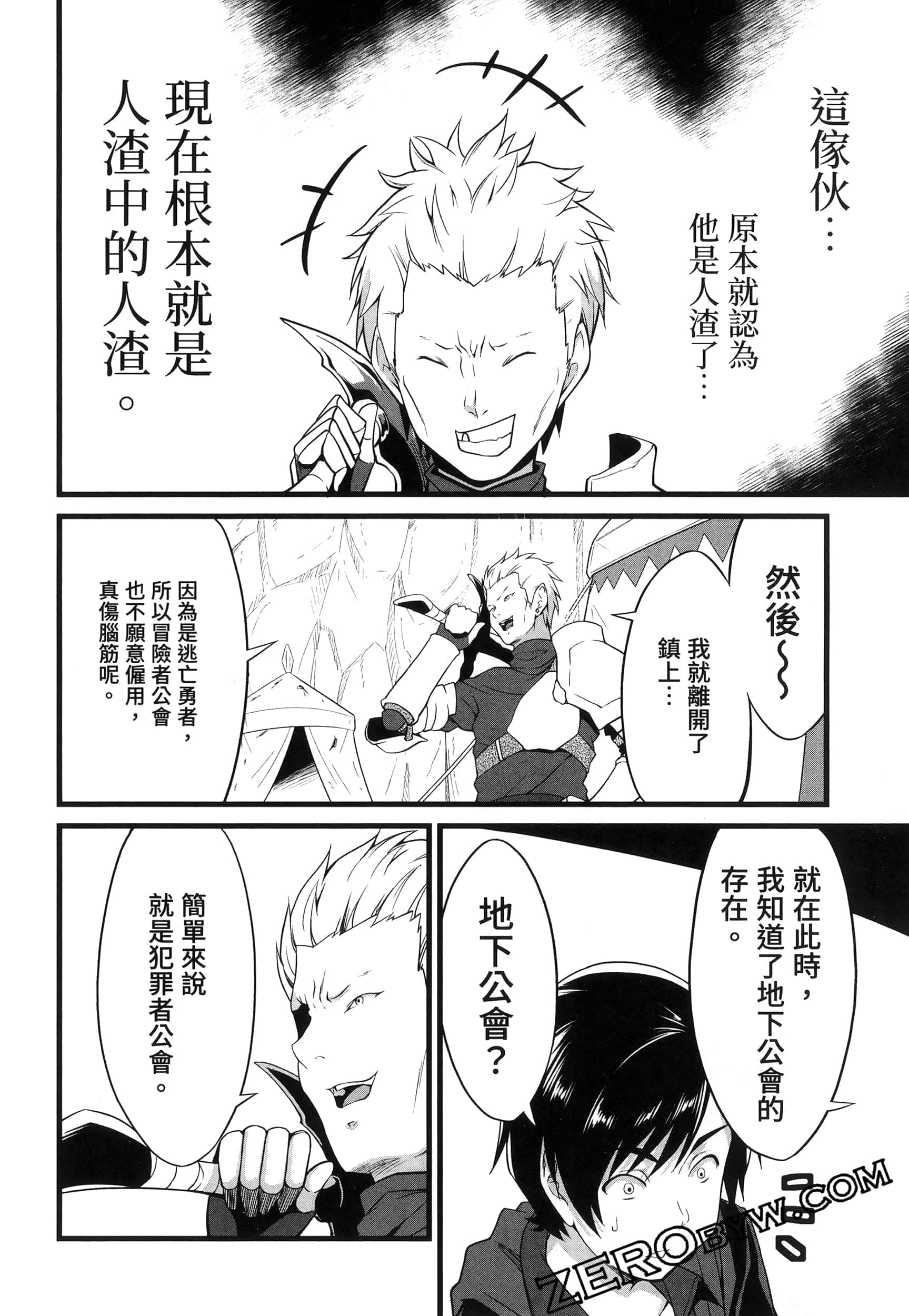 第 73 页