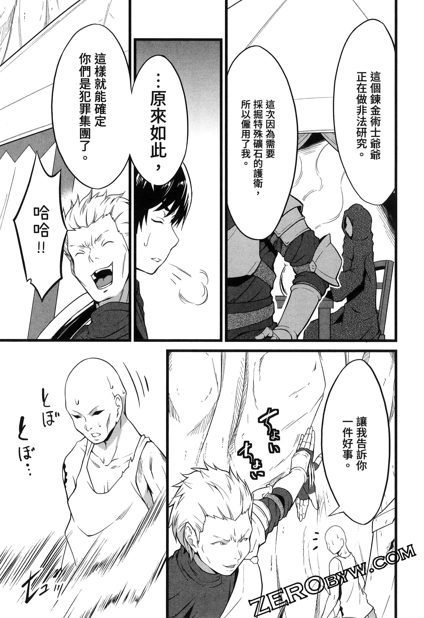 第 74 页