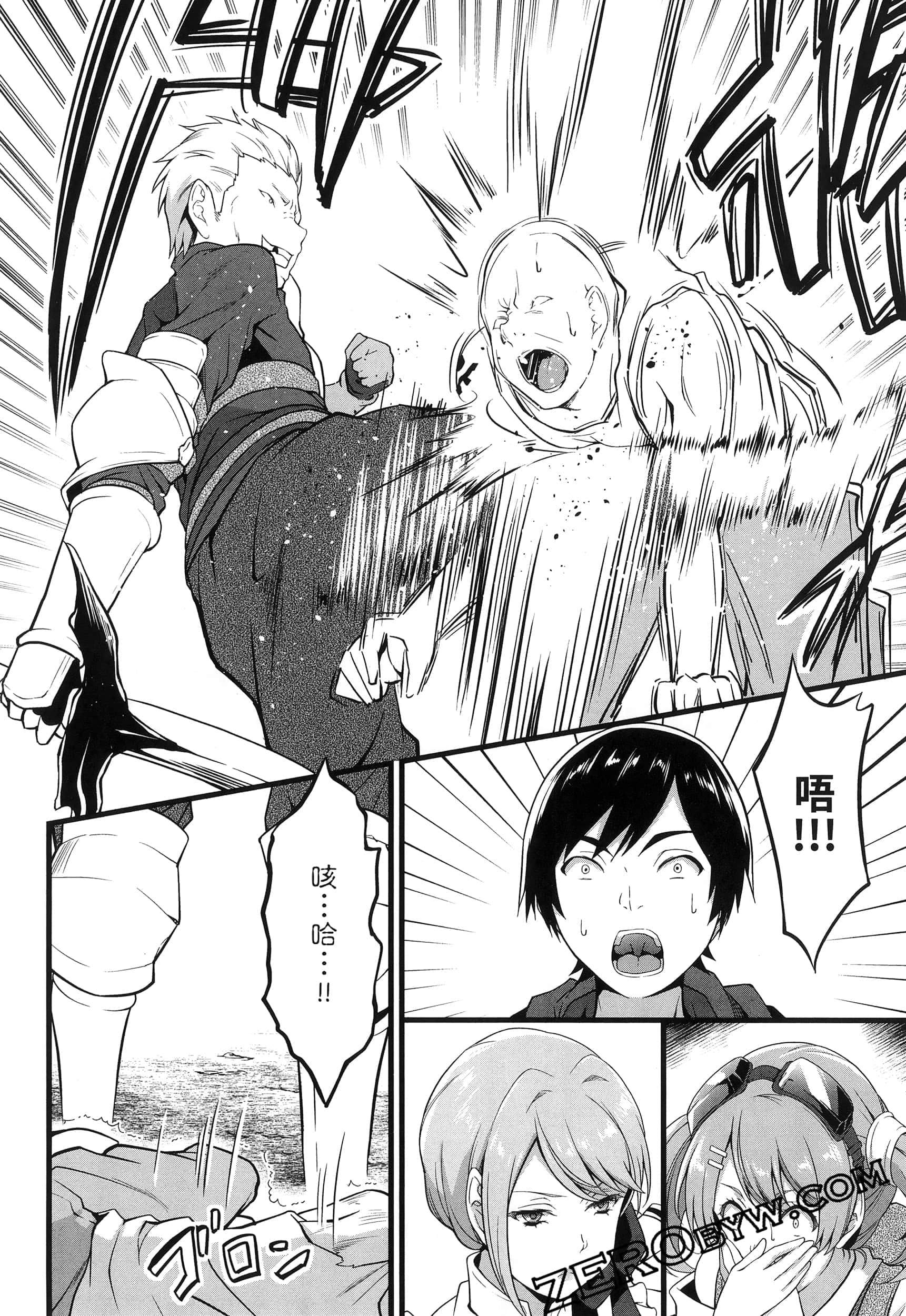 第 75 页