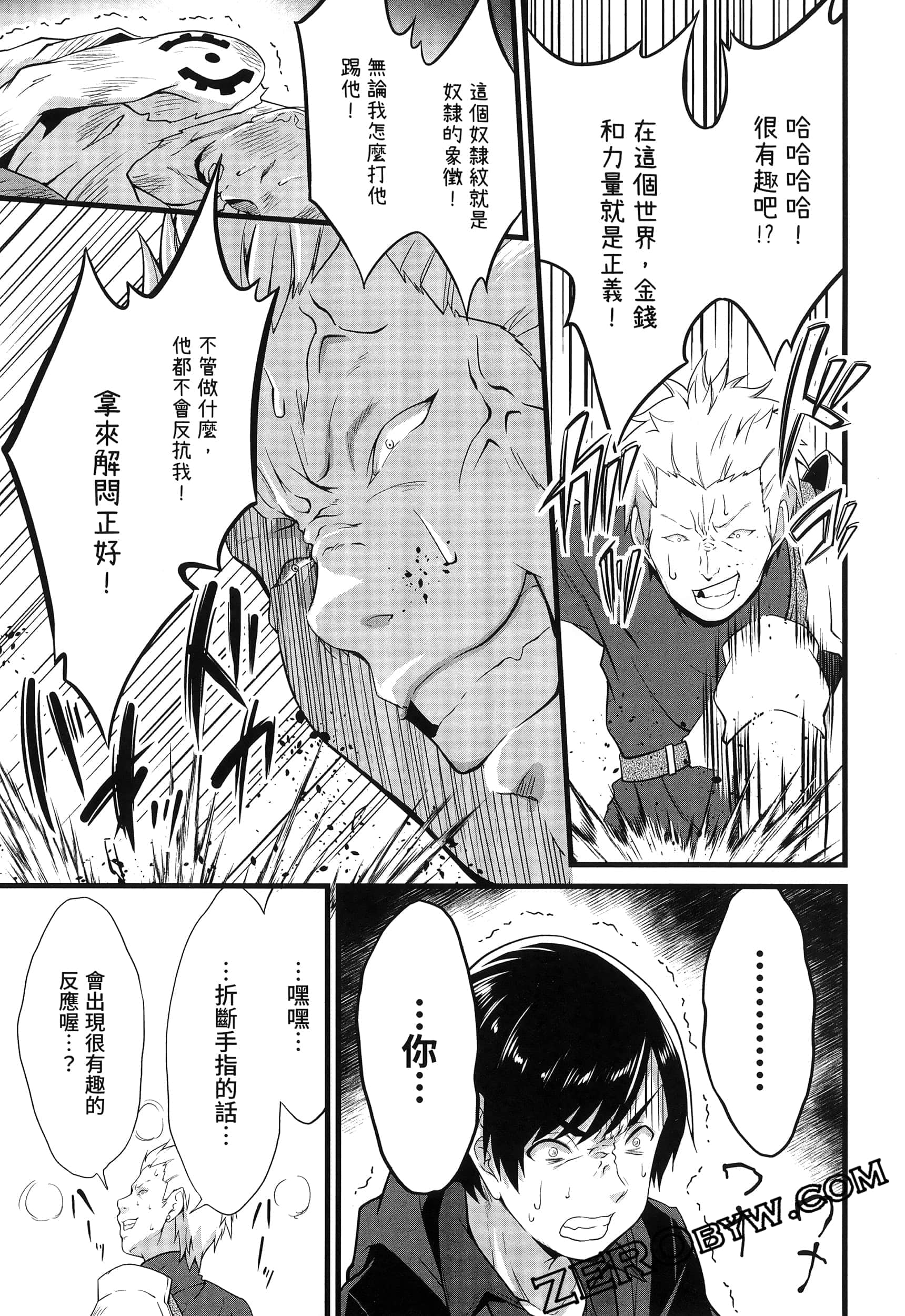 第 76 页
