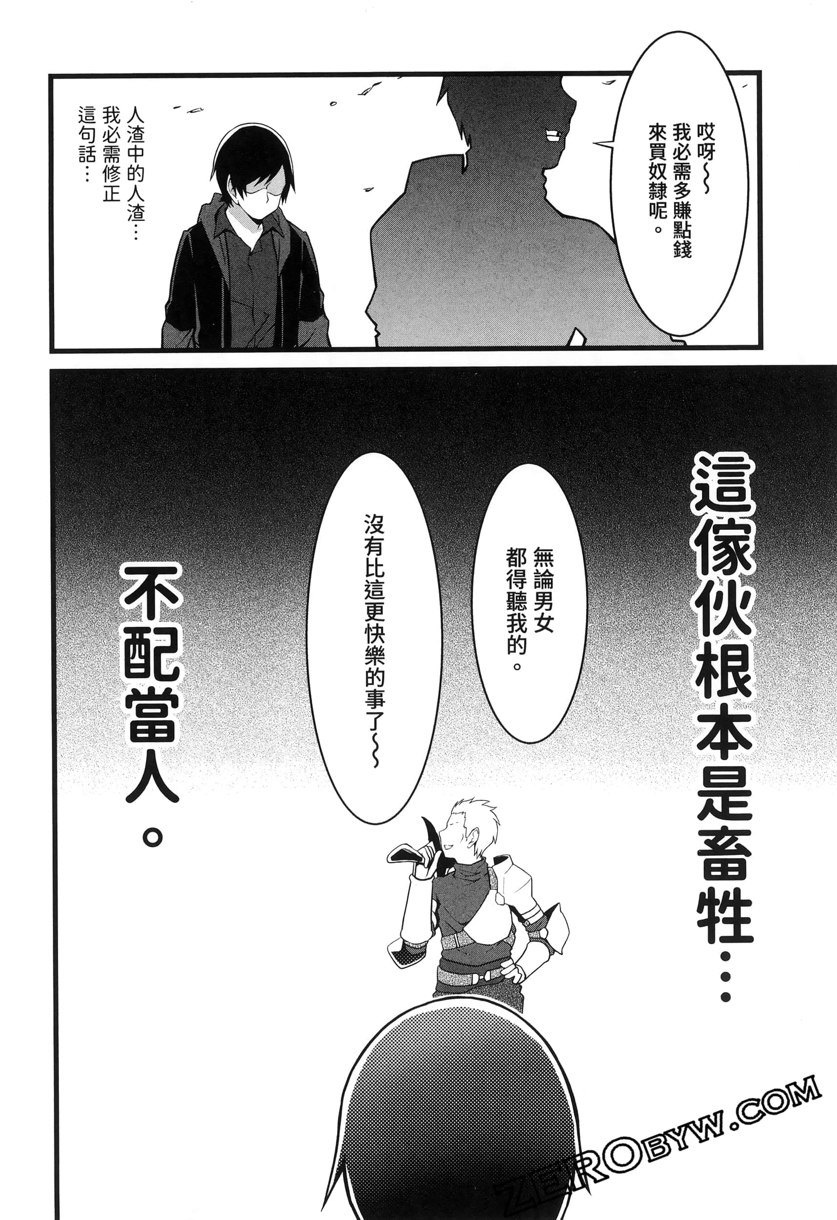 第 77 页