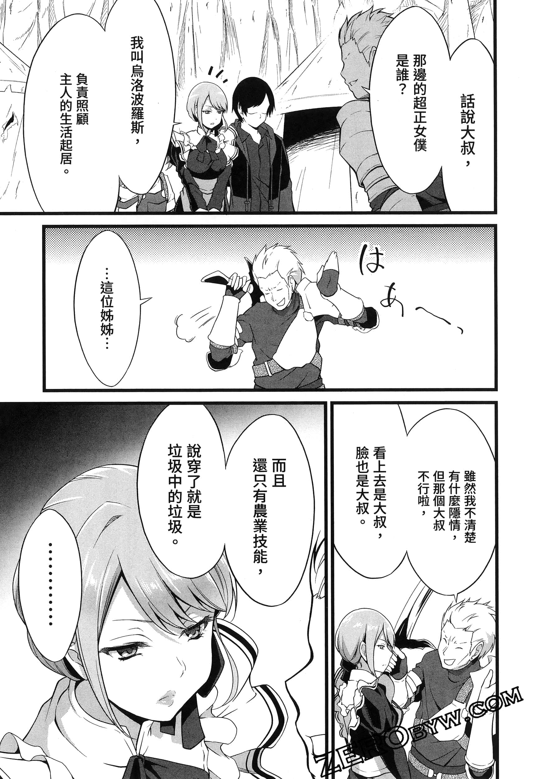 第 78 页