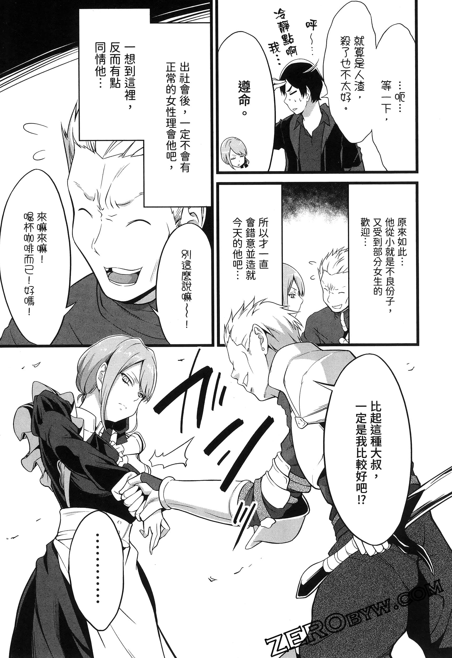 第 80 页