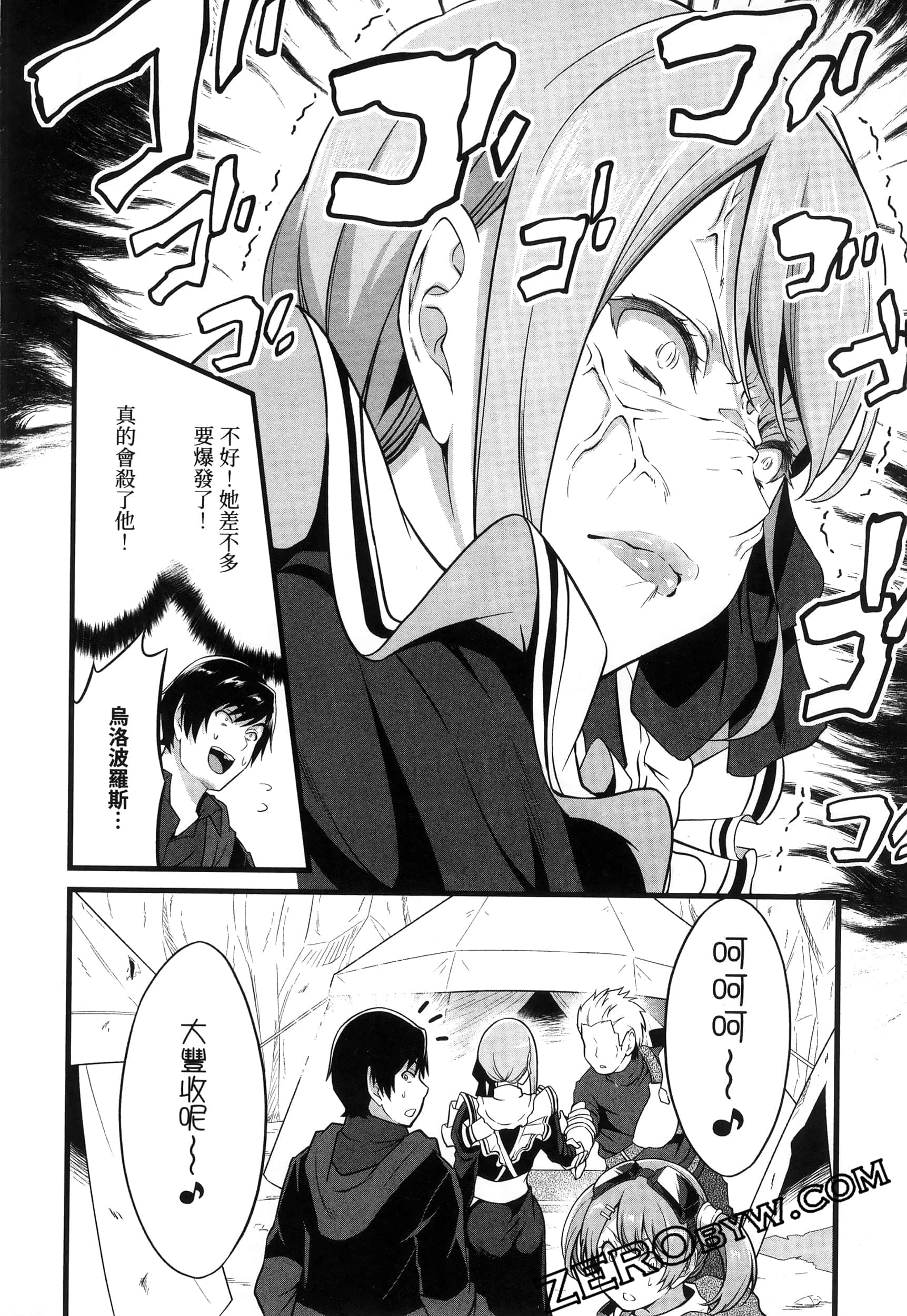 第 81 页