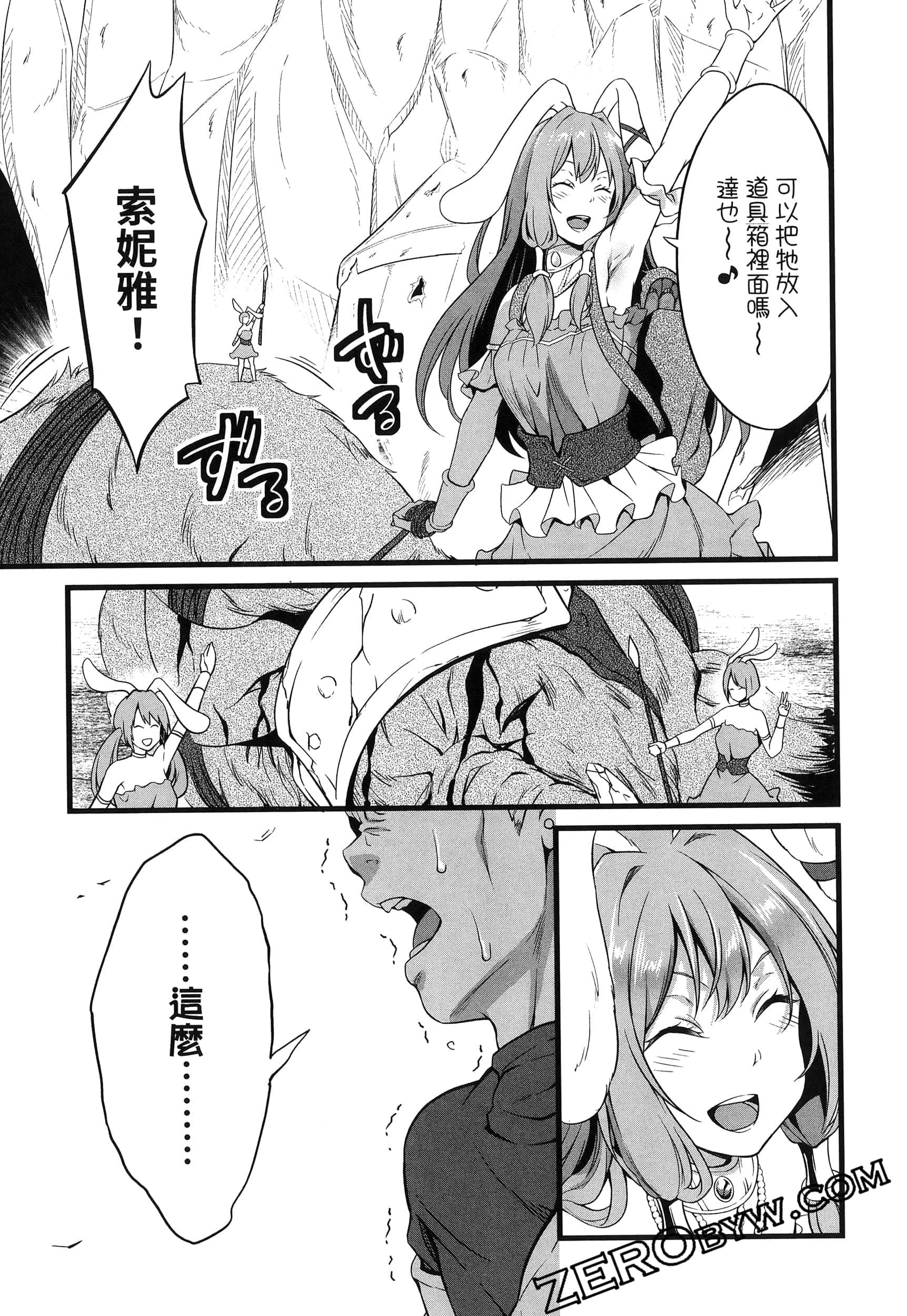 第 82 页