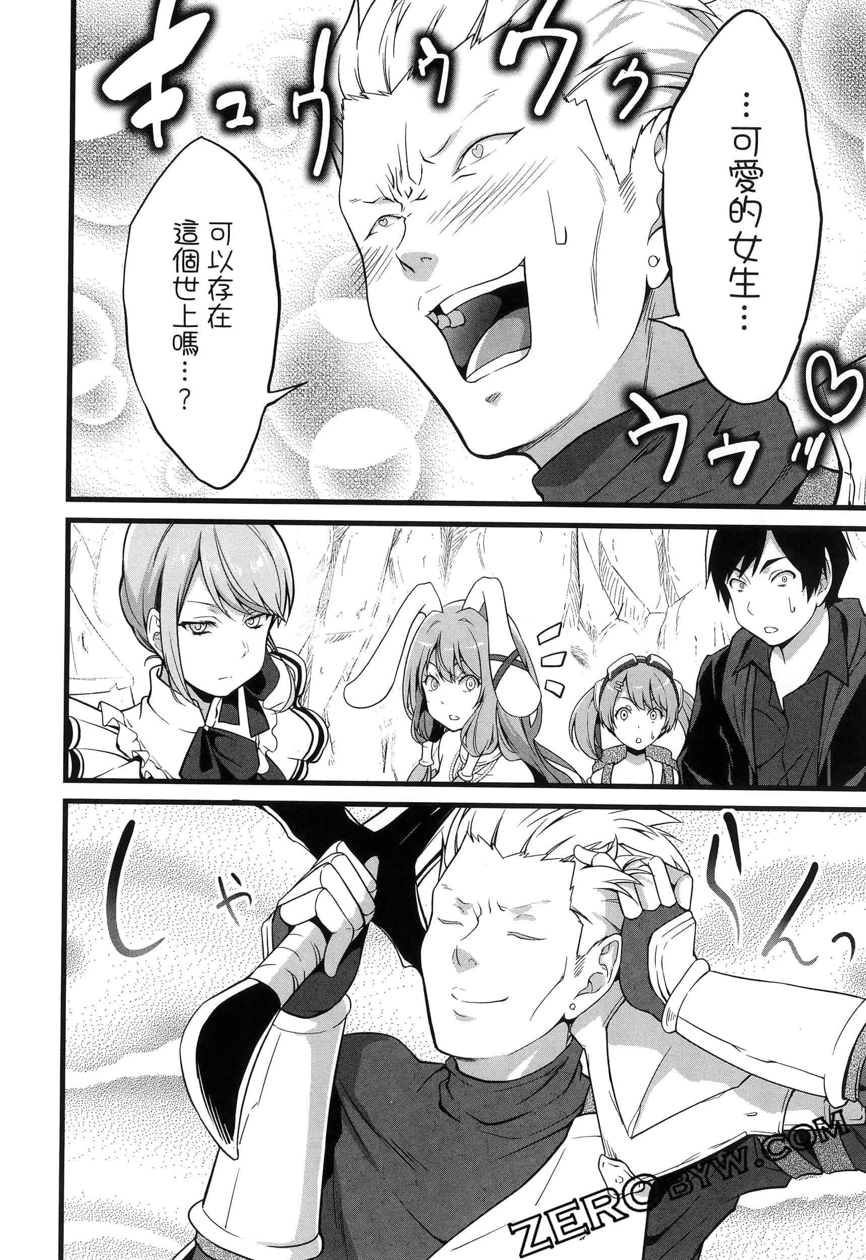 第 83 页